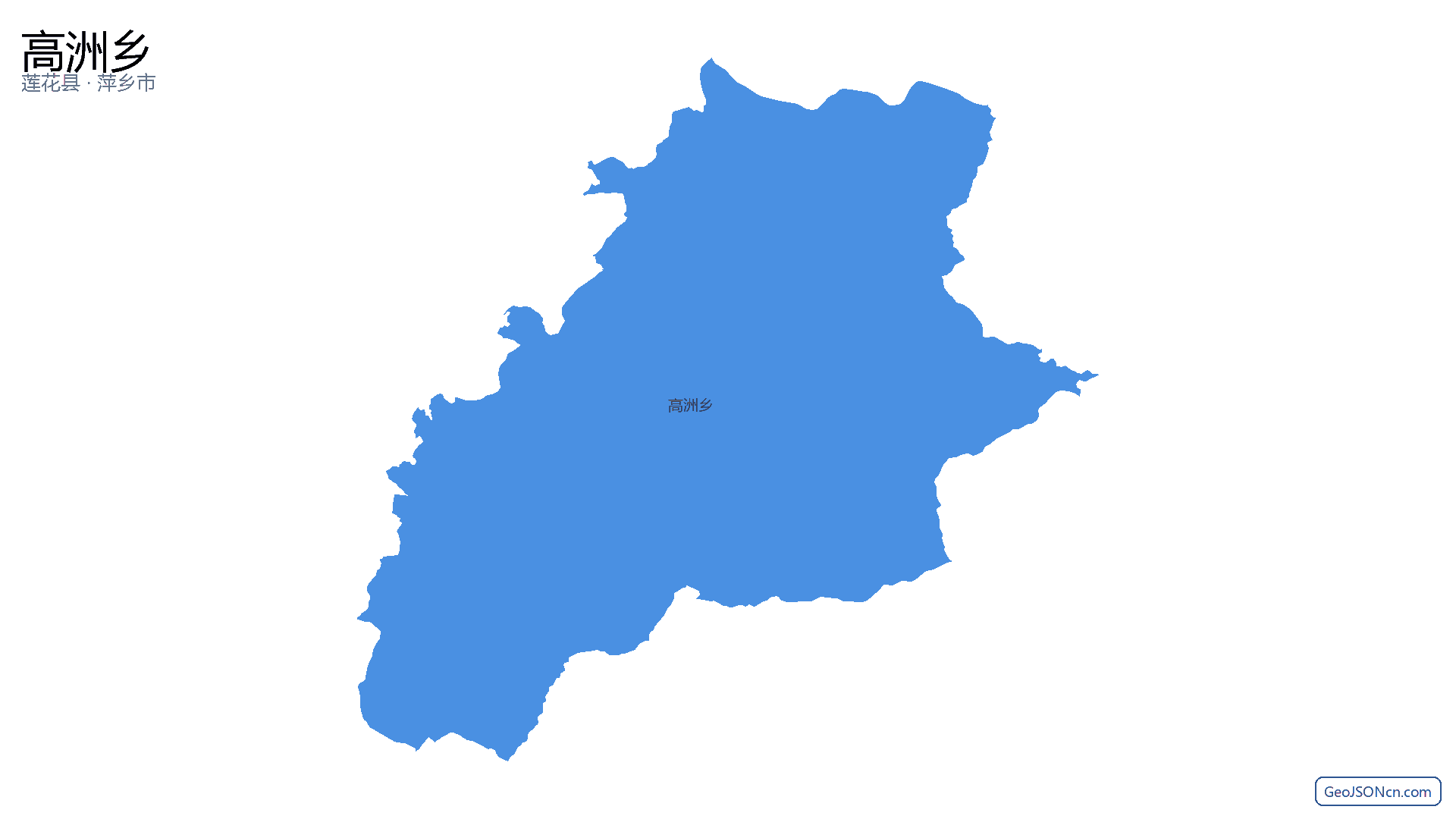 高洲乡行政区划边界地图(莲花县·萍乡市),提供GeoJSON、SHP矢量边界数据下载及高清地图大图(PNG/JPG) - GeoJSONcn.com