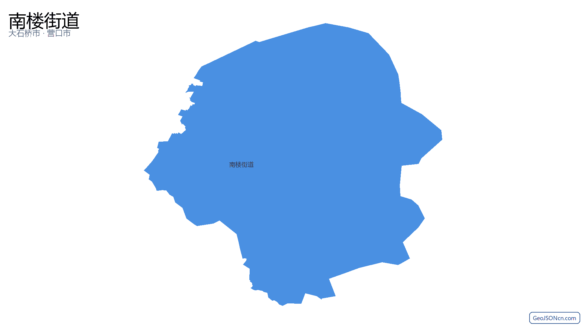 南楼街道行政区划边界地图（大石桥市·营口市）,提供GeoJSON、SHP矢量边界数据下载及高清地图大图(PNG/JPG) - GeoJSONcn.com