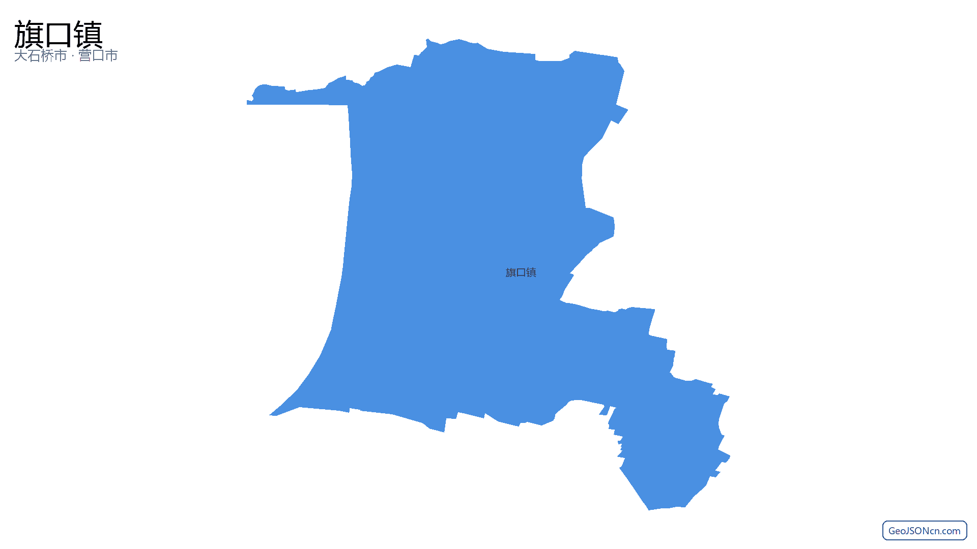 旗口镇行政区划边界地图(大石桥市·营口市),提供GeoJSON、SHP矢量边界数据下载及高清地图大图(PNG/JPG) - GeoJSONcn.com