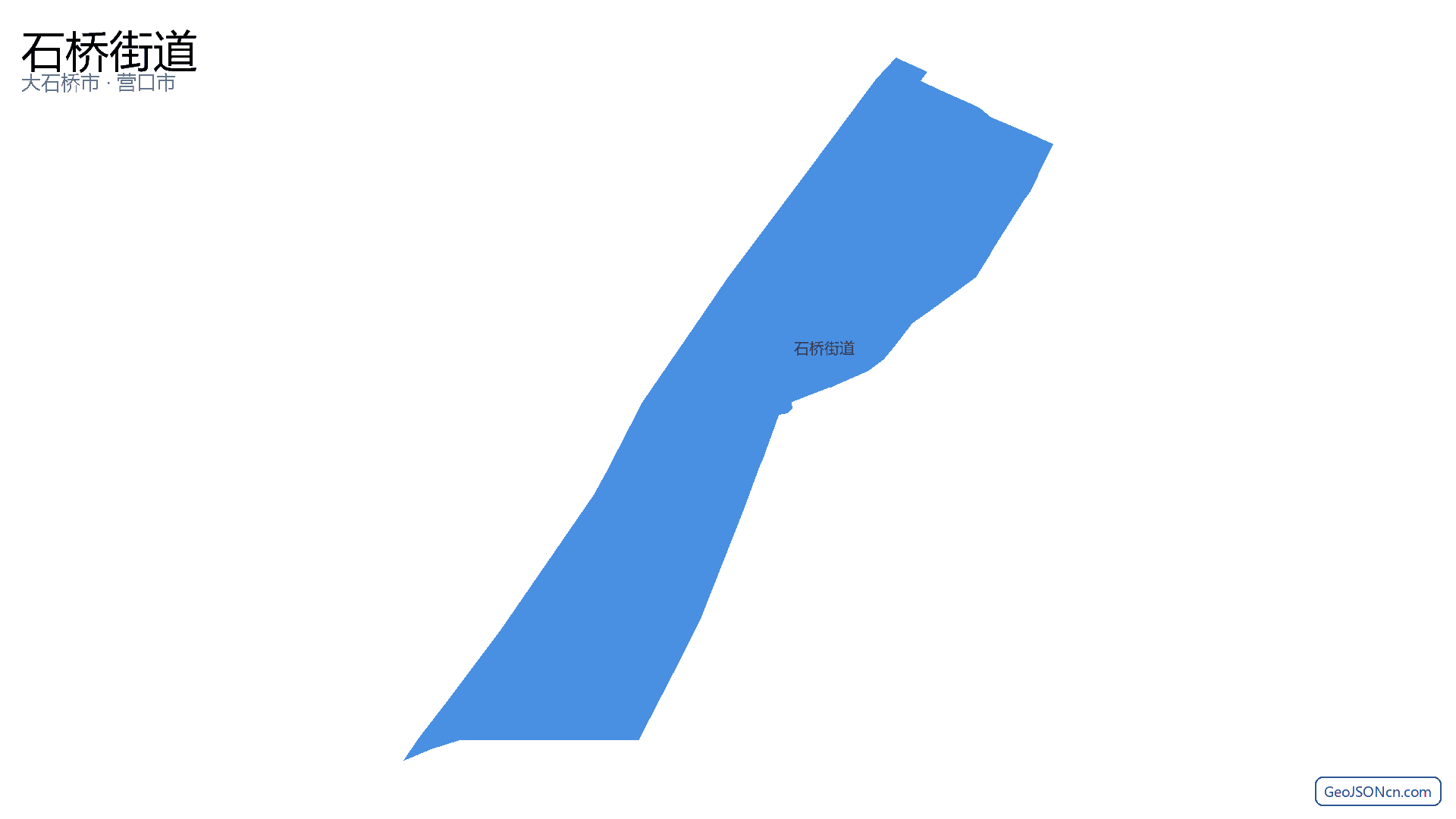 石桥街道行政区划边界地图(大石桥市·营口市),提供GeoJSON、SHP矢量边界数据下载及高清地图大图(PNG/JPG) - GeoJSONcn.com