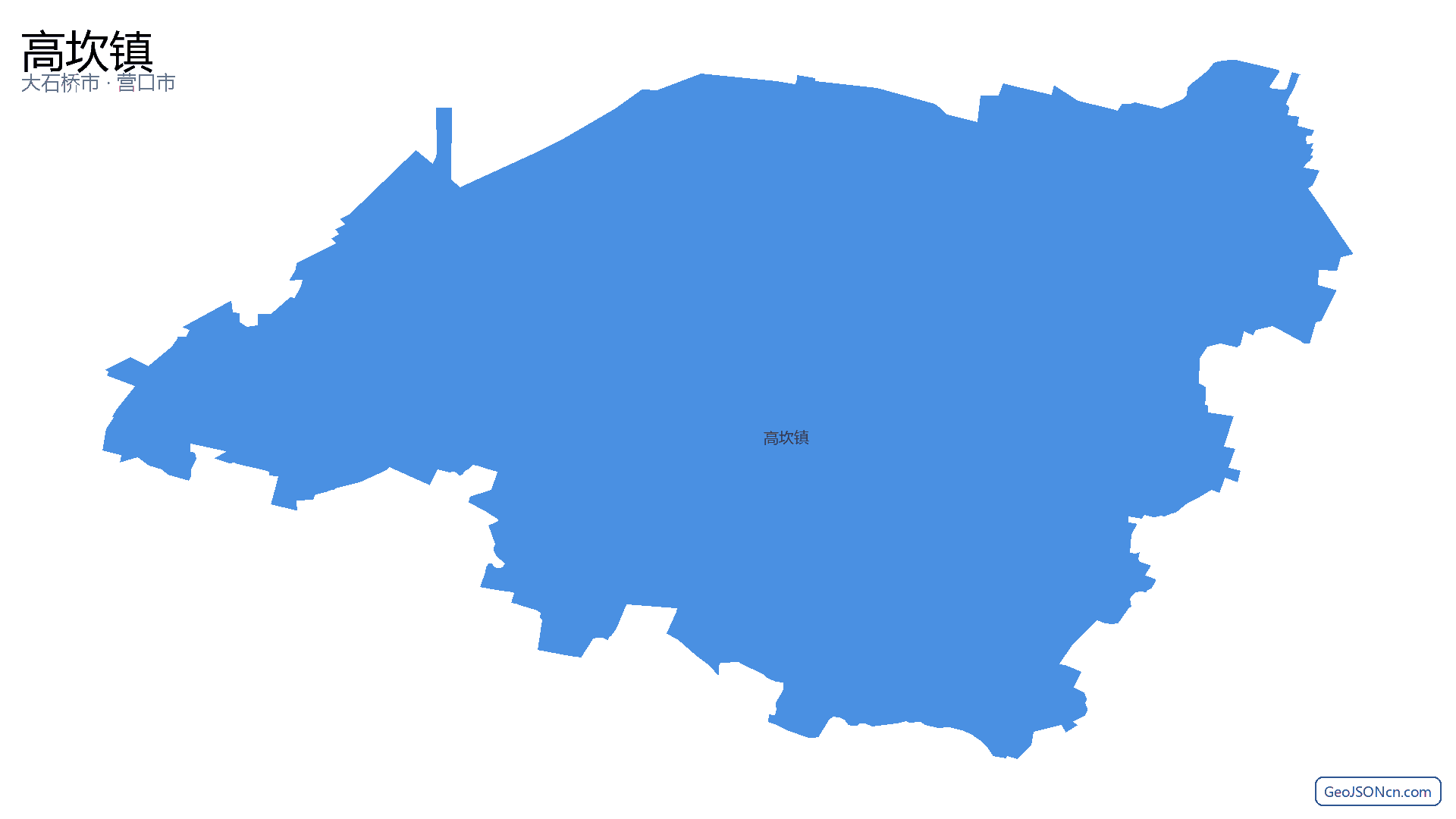 高坎镇行政区划边界地图(大石桥市·营口市),提供GeoJSON、SHP矢量边界数据下载及高清地图大图(PNG/JPG) - GeoJSONcn.com