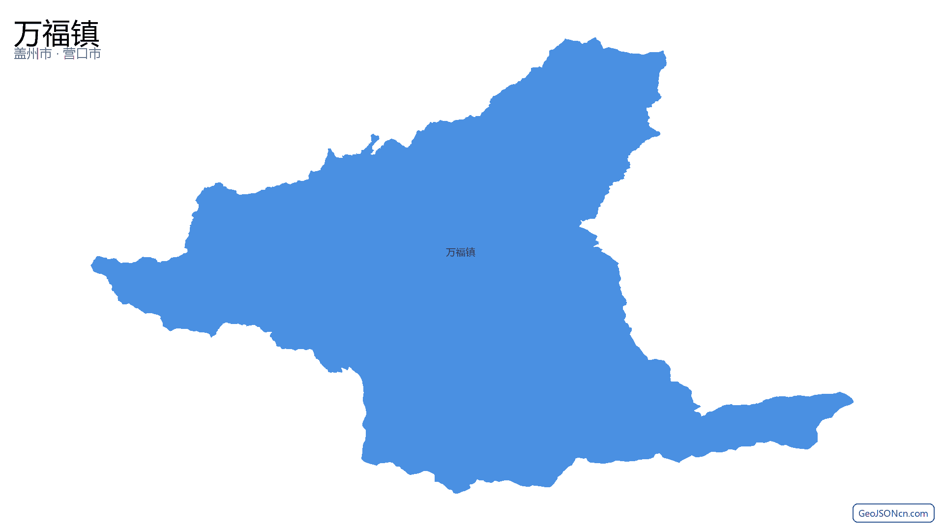 万福镇行政区划边界地图(盖州市·营口市),提供GeoJSON、SHP矢量边界数据下载及高清地图大图(PNG/JPG) - GeoJSONcn.com