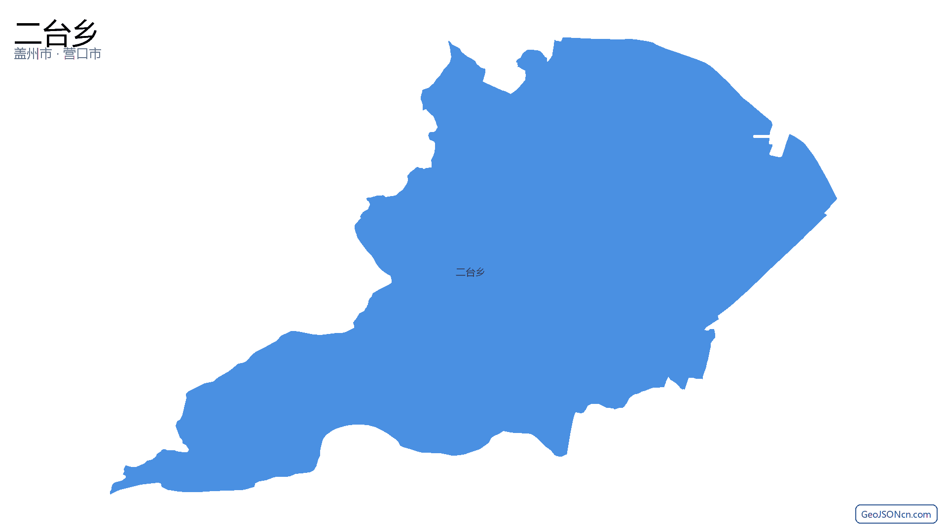 二台乡行政区划边界地图（盖州市·营口市）,提供GeoJSON、SHP矢量边界数据下载及高清地图大图(PNG/JPG) - GeoJSONcn.com