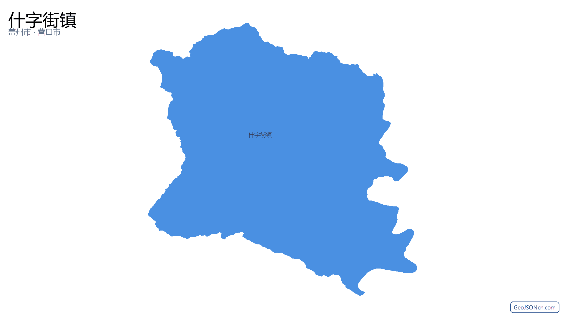 什字街镇行政区划边界地图（盖州市·营口市）,提供GeoJSON、SHP矢量边界数据下载及高清地图大图(PNG/JPG) - GeoJSONcn.com