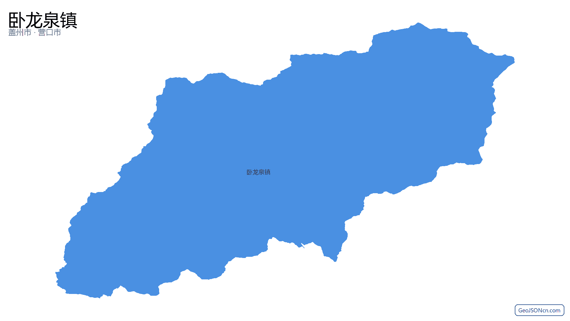 卧龙泉镇行政区划边界地图（盖州市·营口市）,提供GeoJSON、SHP矢量边界数据下载及高清地图大图(PNG/JPG) - GeoJSONcn.com