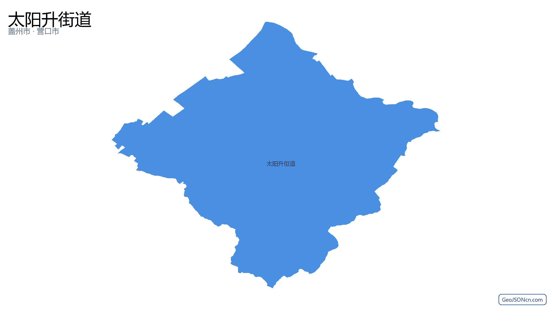 太阳升街道行政区划边界地图（盖州市·营口市）,提供GeoJSON、SHP矢量边界数据下载及高清地图大图(PNG/JPG) - GeoJSONcn.com