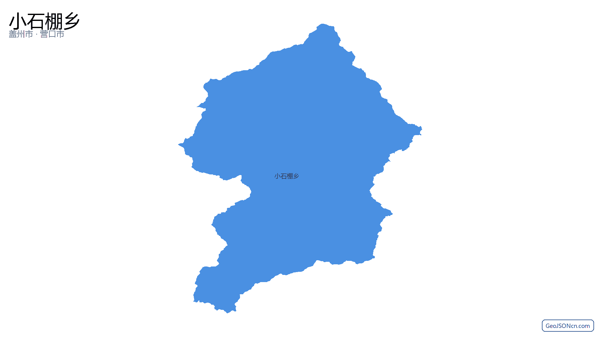 小石棚乡行政区划边界地图(盖州市·营口市),提供GeoJSON、SHP矢量边界数据下载及高清地图大图(PNG/JPG) - GeoJSONcn.com