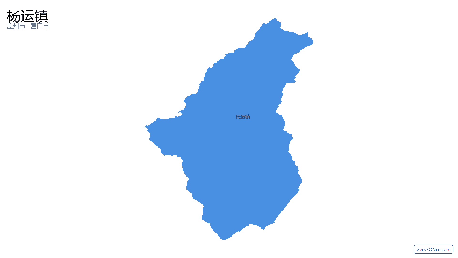 杨运镇行政区划边界地图（盖州市·营口市）,提供GeoJSON、SHP矢量边界数据下载及高清地图大图(PNG/JPG) - GeoJSONcn.com