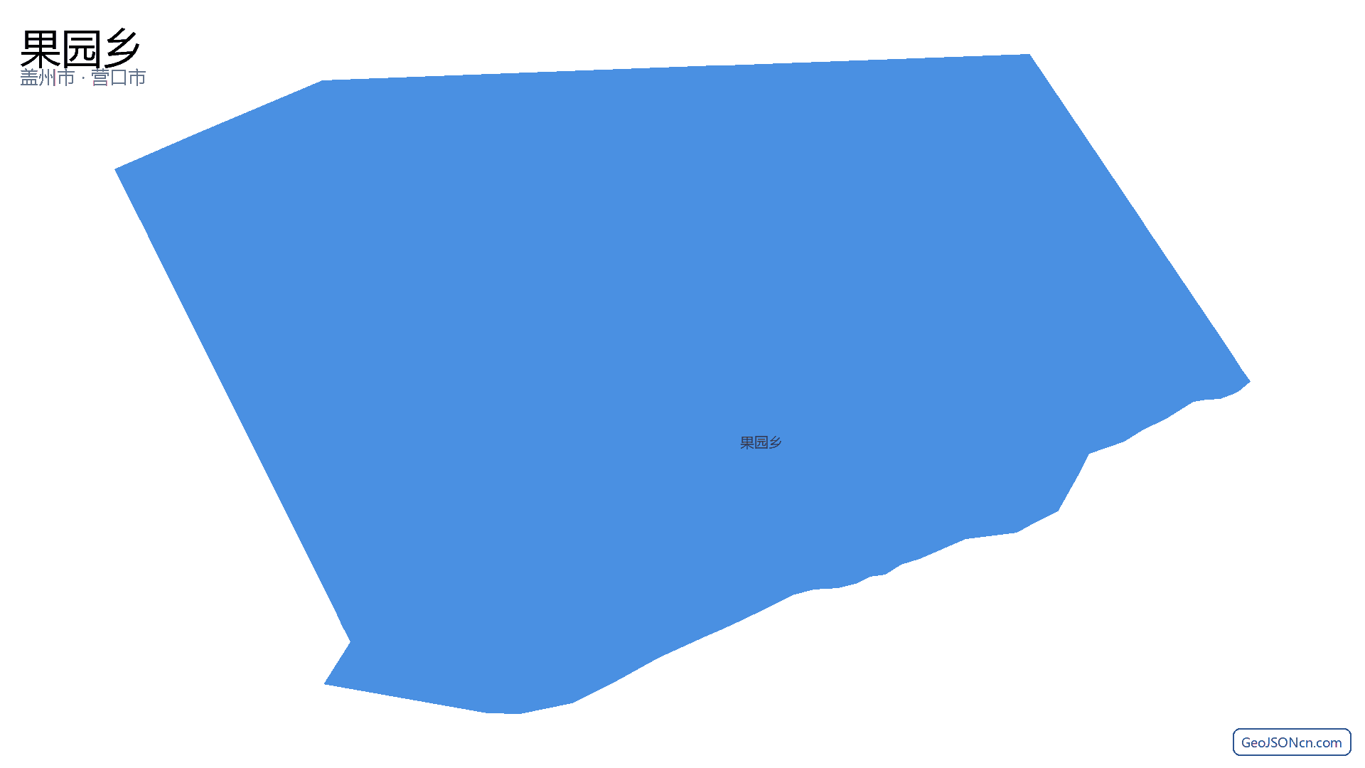 果园乡行政区划边界地图（盖州市·营口市）,提供GeoJSON、SHP矢量边界数据下载及高清地图大图(PNG/JPG) - GeoJSONcn.com