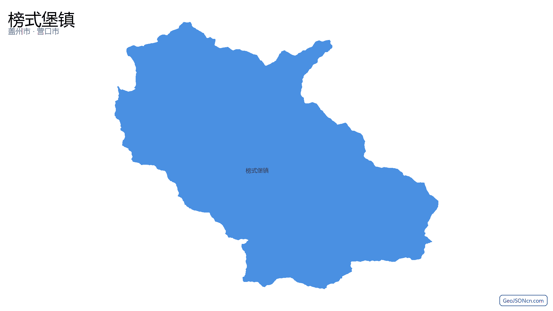 榜式堡镇行政区划边界地图(盖州市·营口市),提供GeoJSON、SHP矢量边界数据下载及高清地图大图(PNG/JPG) - GeoJSONcn.com