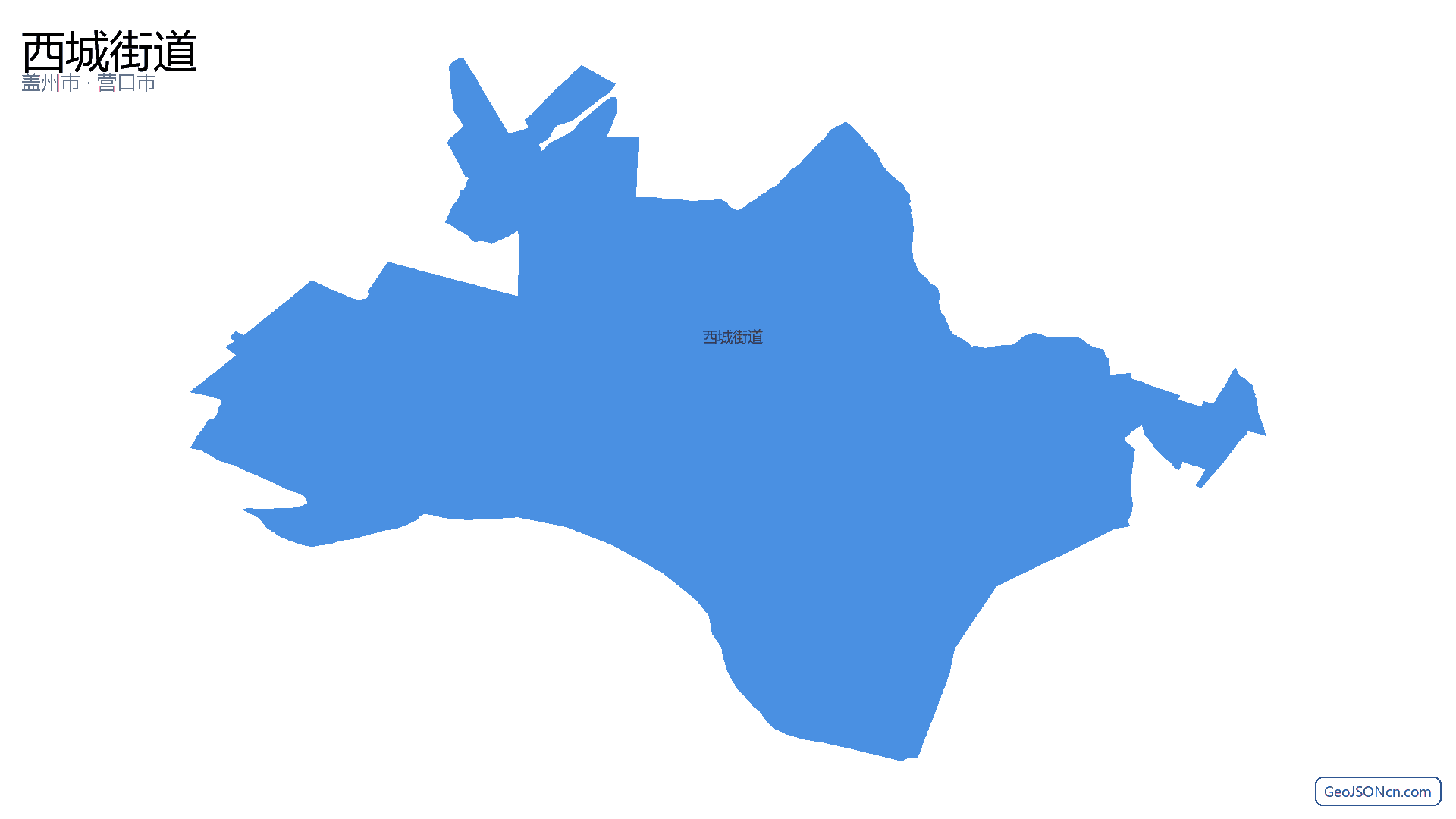 西城街道行政区划边界地图(盖州市·营口市),提供GeoJSON、SHP矢量边界数据下载及高清地图大图(PNG/JPG) - GeoJSONcn.com