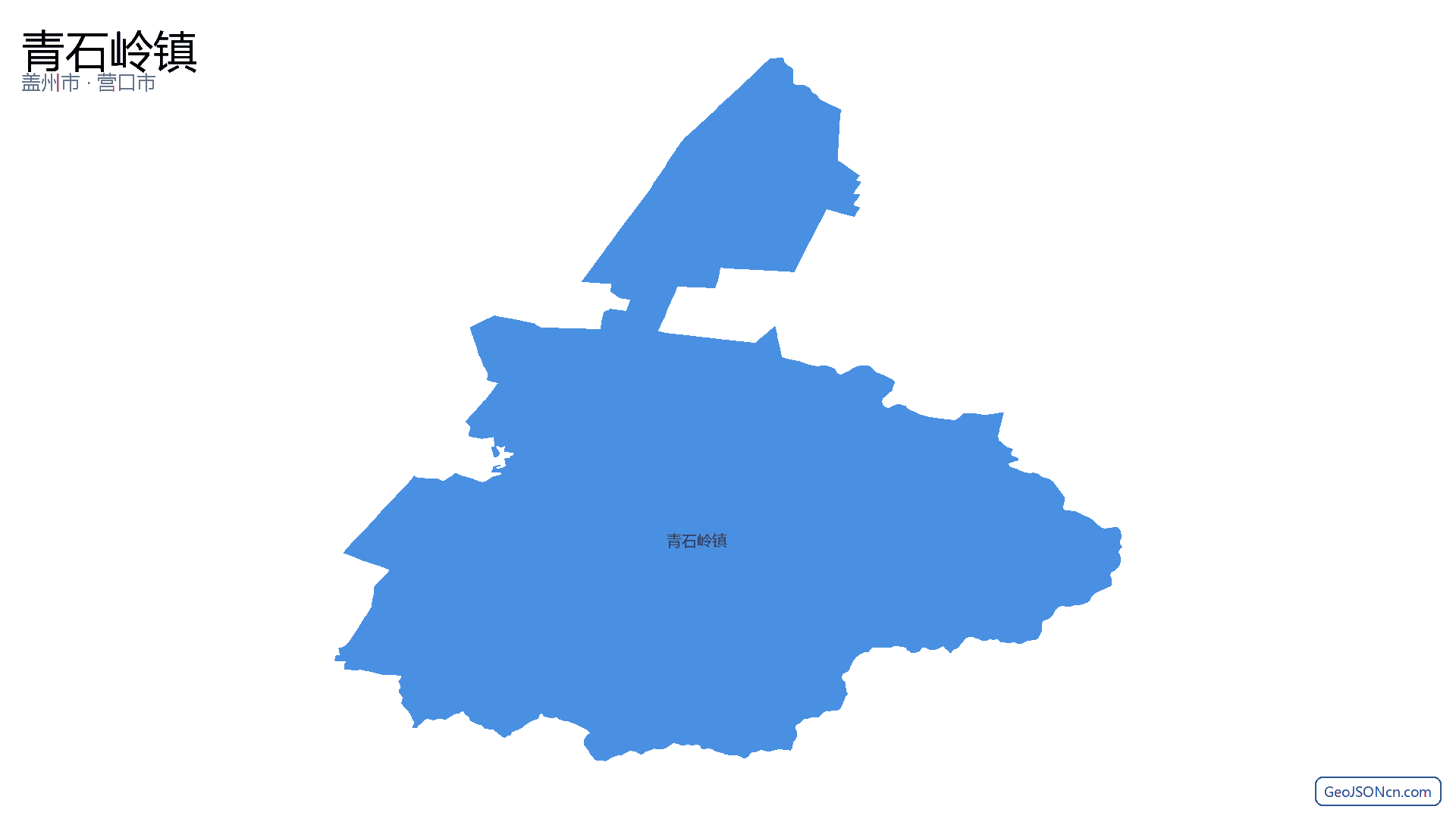青石岭镇行政区划边界地图（盖州市·营口市）,提供GeoJSON、SHP矢量边界数据下载及高清地图大图(PNG/JPG) - GeoJSONcn.com