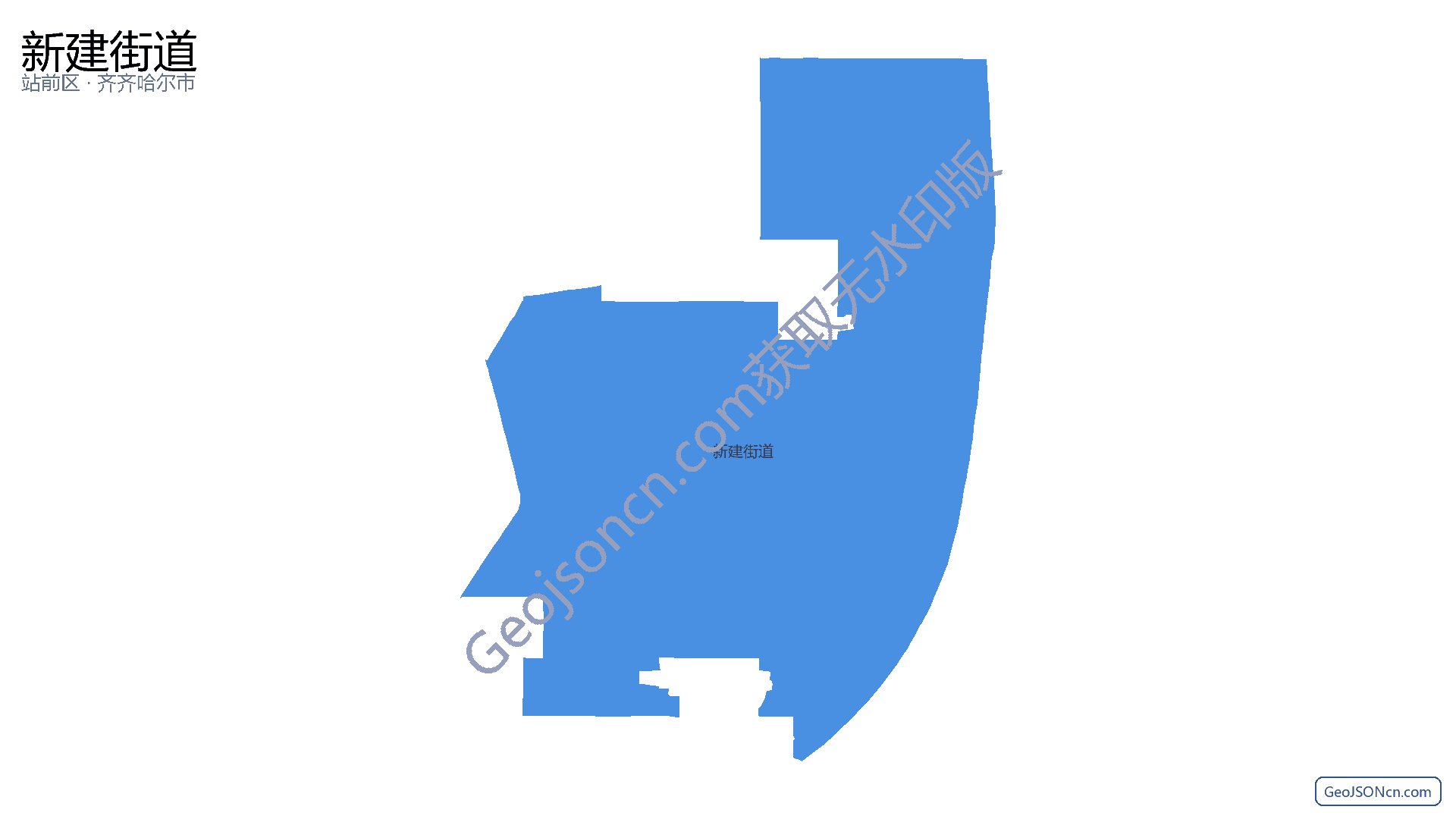 新建街道行政区划边界地图(站前区·营口市),提供GeoJSON、SHP矢量边界数据下载及高清地图大图(PNG/JPG) - GeoJSONcn.com