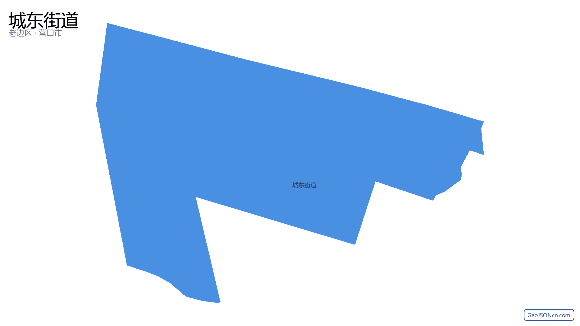 城东街道行政区划边界地图(老边区·营口市),提供GeoJSON、SHP矢量边界数据下载及高清地图大图(PNG/JPG) - GeoJSONcn.com