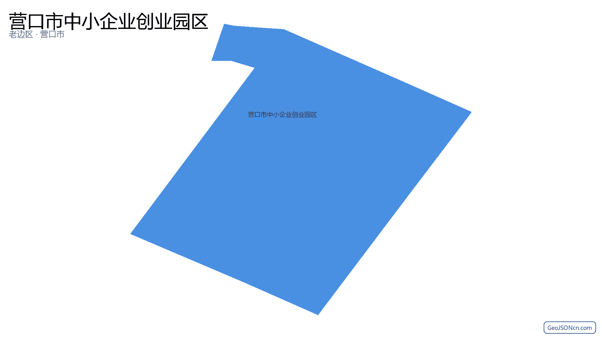营口市中小企业创业园区行政区划边界地图（老边区·营口市）,提供GeoJSON、SHP矢量边界数据下载及高清地图大图(PNG/JPG) - GeoJSONcn.com