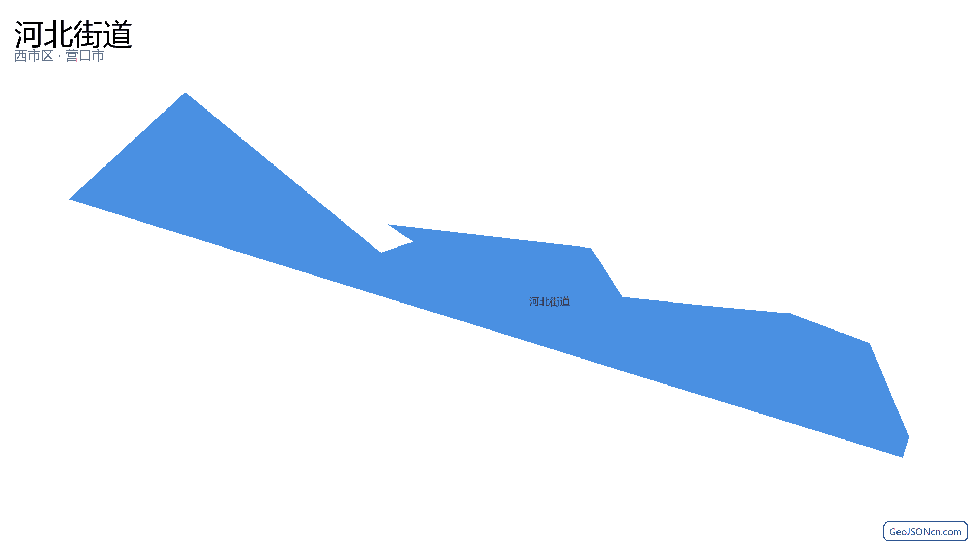 河北街道行政区划边界地图（西市区·营口市）,提供GeoJSON、SHP矢量边界数据下载及高清地图大图(PNG/JPG) - GeoJSONcn.com