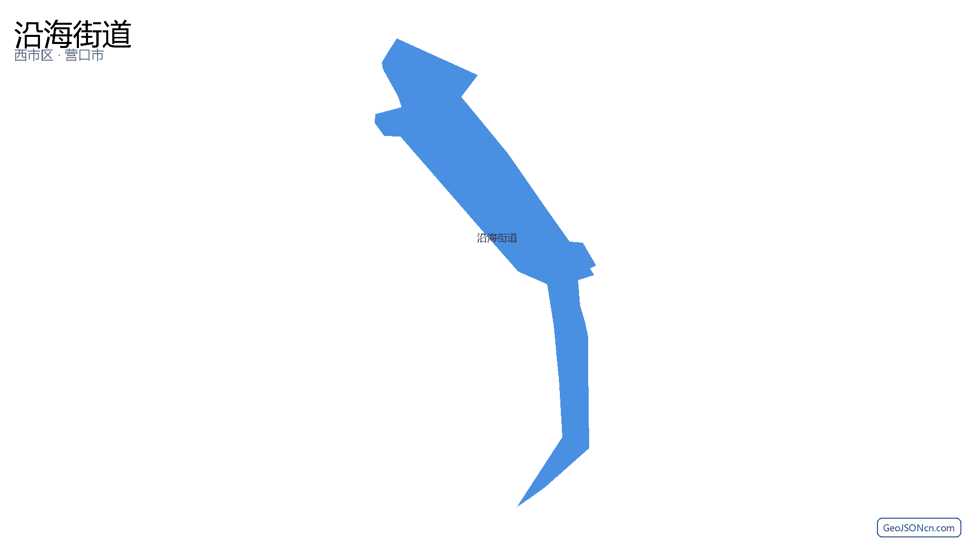 沿海街道行政区划边界地图(西市区·营口市),提供GeoJSON、SHP矢量边界数据下载及高清地图大图(PNG/JPG) - GeoJSONcn.com
