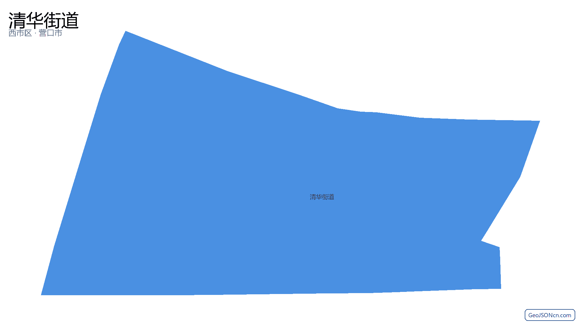 清华街道行政区划边界地图（西市区·营口市）,提供GeoJSON、SHP矢量边界数据下载及高清地图大图(PNG/JPG) - GeoJSONcn.com