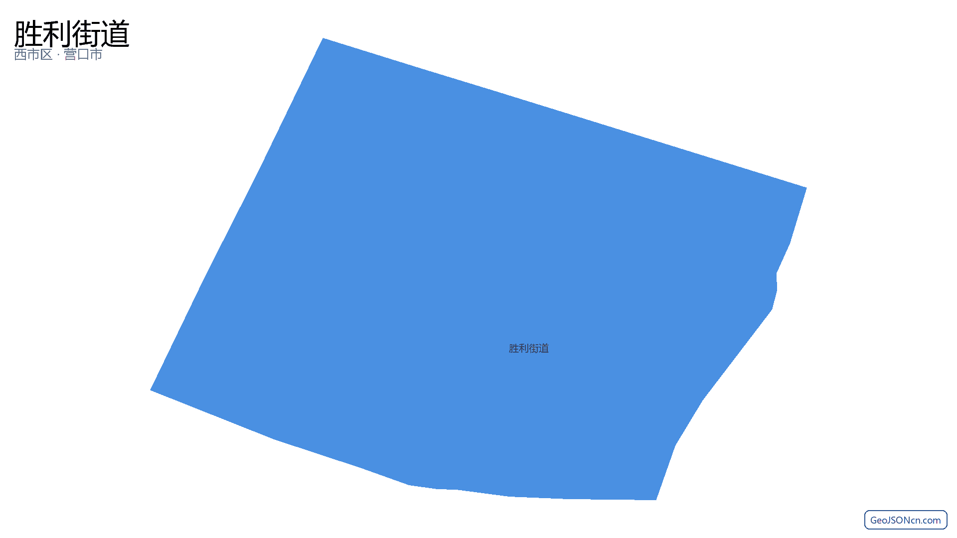 胜利街道行政区划边界地图（西市区·营口市）,提供GeoJSON、SHP矢量边界数据下载及高清地图大图(PNG/JPG) - GeoJSONcn.com