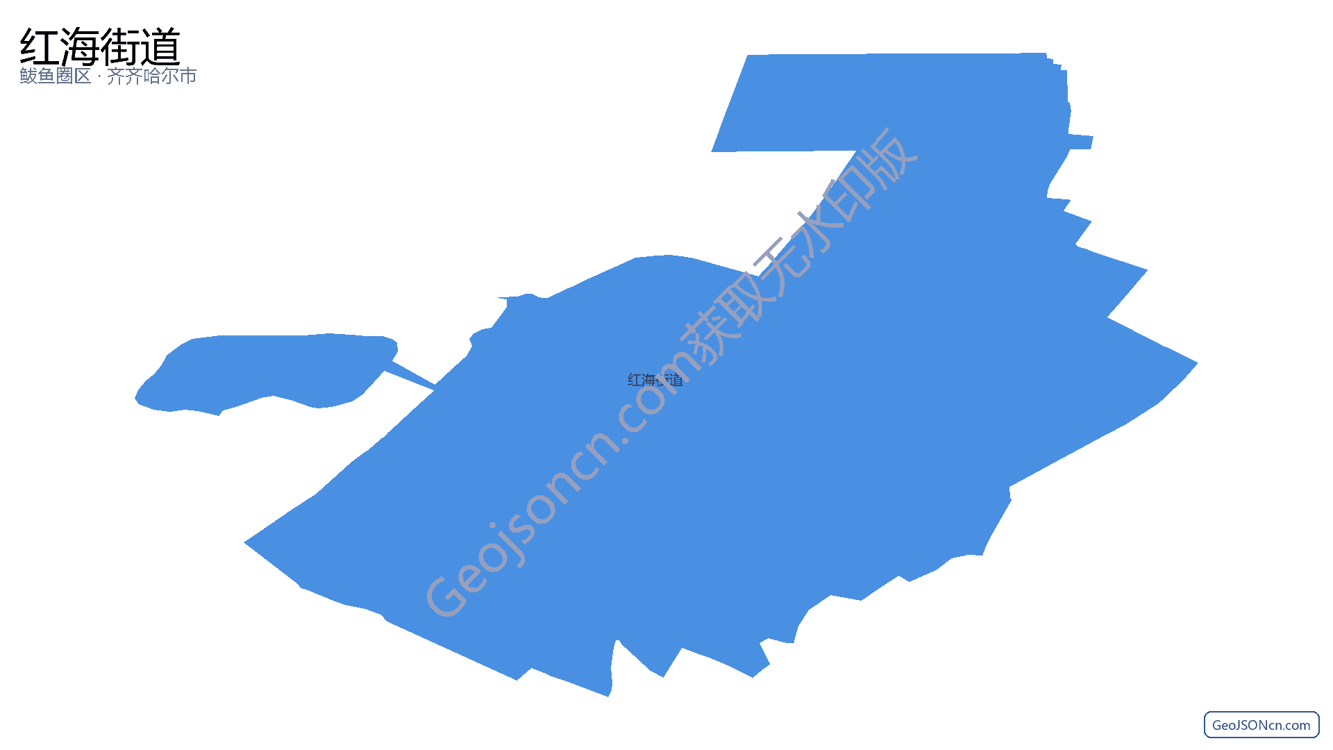 红海街道行政区划边界地图（鲅鱼圈区·营口市）,提供GeoJSON、SHP矢量边界数据下载及高清地图大图(PNG/JPG) - GeoJSONcn.com
