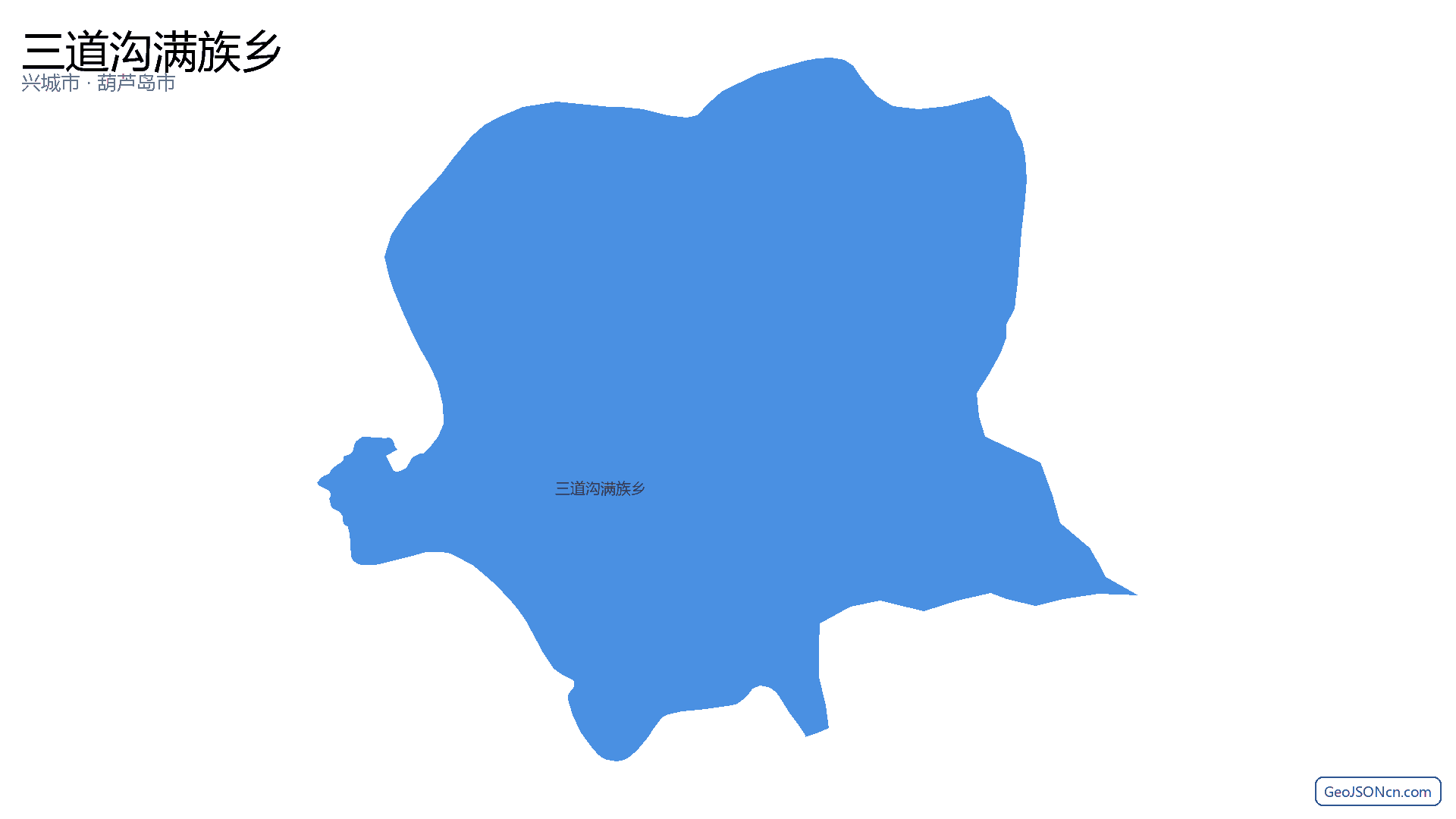 三道沟满族乡行政区划边界地图(兴城市·葫芦岛市),提供GeoJSON、SHP矢量边界数据下载及高清地图大图(PNG/JPG) - GeoJSONcn.com