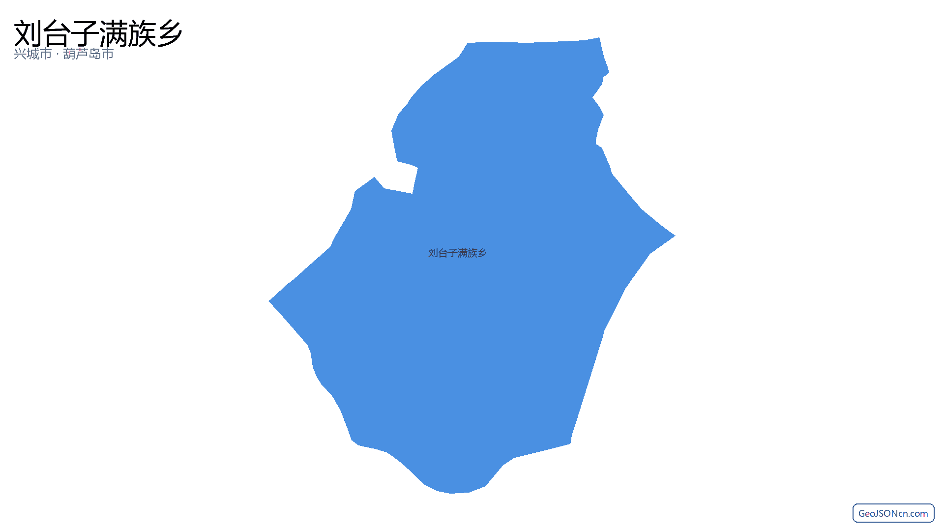 刘台子满族乡行政区划边界地图（兴城市·葫芦岛市）,提供GeoJSON、SHP矢量边界数据下载及高清地图大图(PNG/JPG) - GeoJSONcn.com
