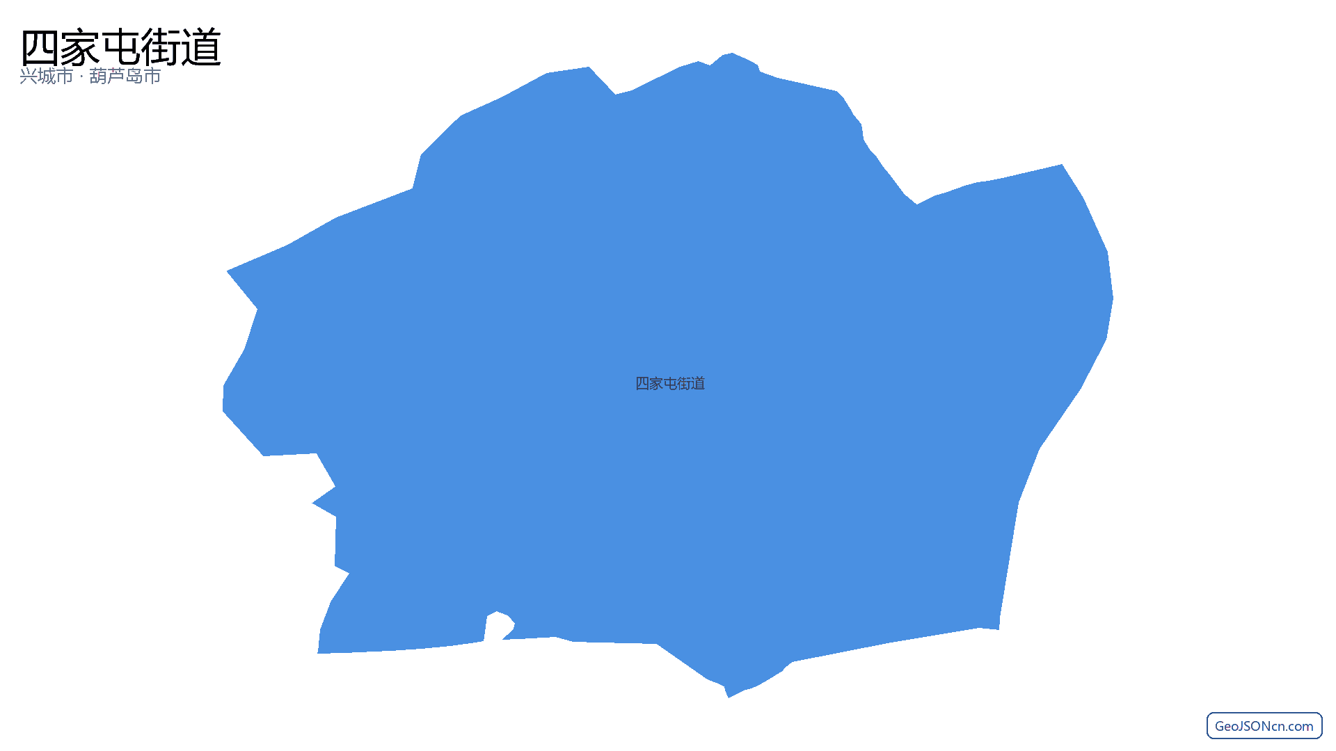 四家屯街道行政区划边界地图(兴城市·葫芦岛市),提供GeoJSON、SHP矢量边界数据下载及高清地图大图(PNG/JPG) - GeoJSONcn.com