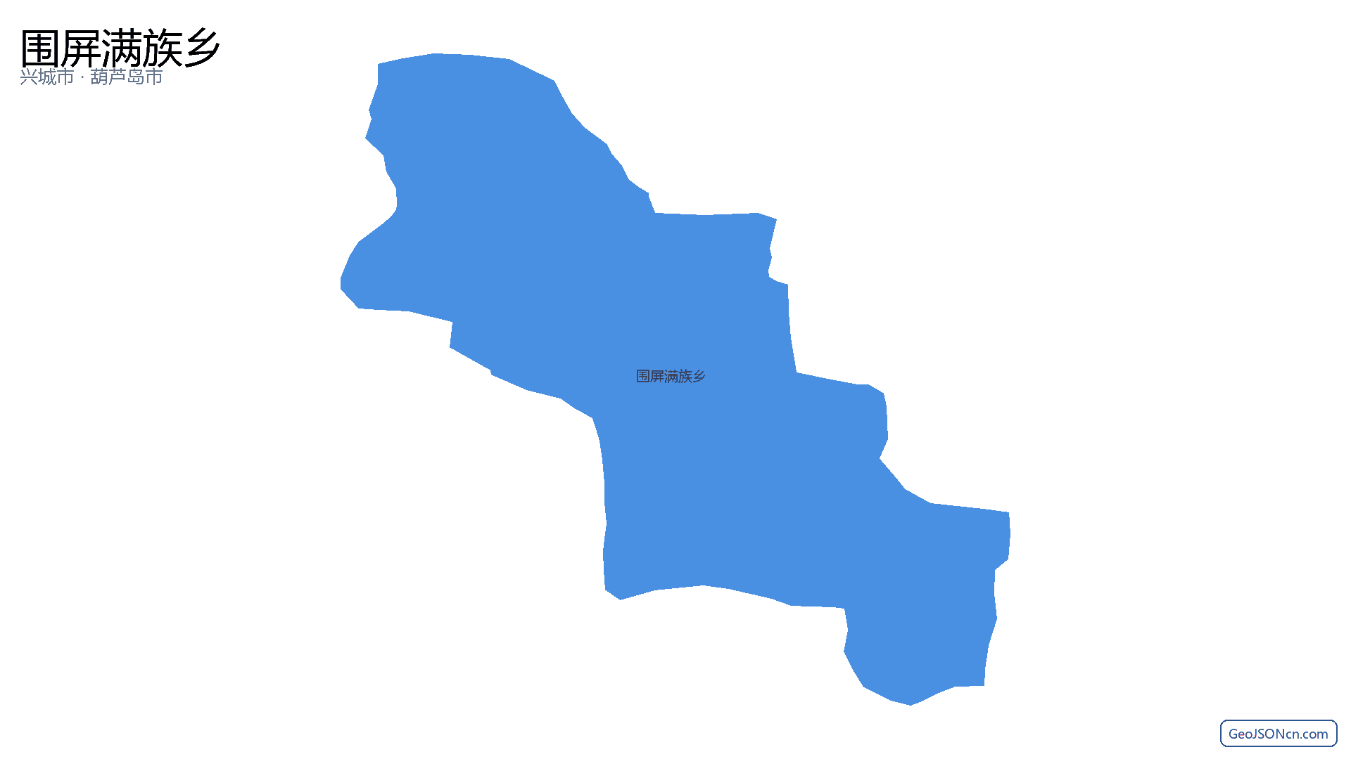 围屏满族乡行政区划边界地图（兴城市·葫芦岛市）,提供GeoJSON、SHP矢量边界数据下载及高清地图大图(PNG/JPG) - GeoJSONcn.com