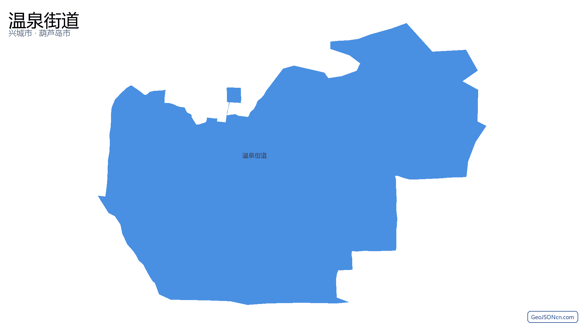 温泉街道行政区划边界地图(兴城市·葫芦岛市),提供GeoJSON、SHP矢量边界数据下载及高清地图大图(PNG/JPG) - GeoJSONcn.com