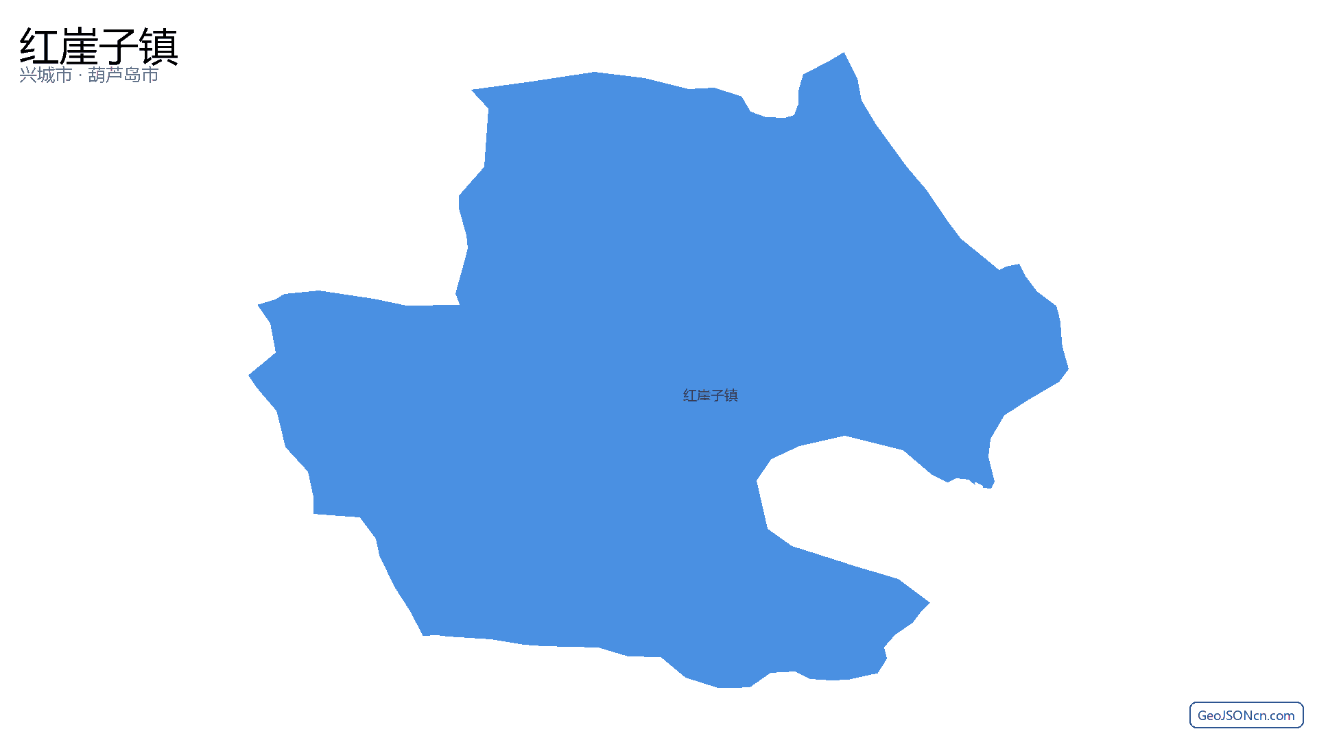 红崖子镇行政区划边界地图(兴城市·葫芦岛市),提供GeoJSON、SHP矢量边界数据下载及高清地图大图(PNG/JPG) - GeoJSONcn.com