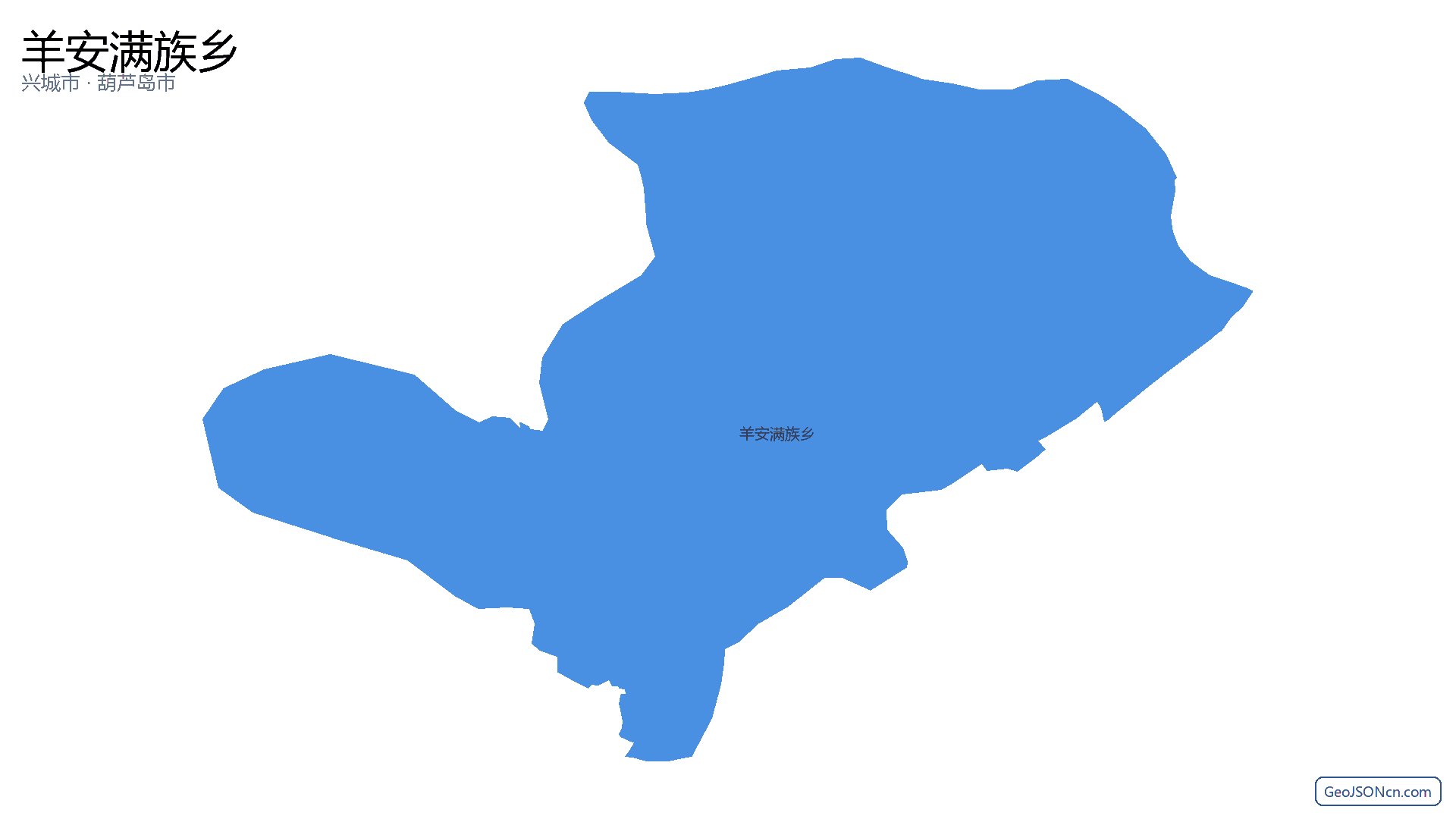 羊安满族乡行政区划边界地图（兴城市·葫芦岛市）,提供GeoJSON、SHP矢量边界数据下载及高清地图大图(PNG/JPG) - GeoJSONcn.com