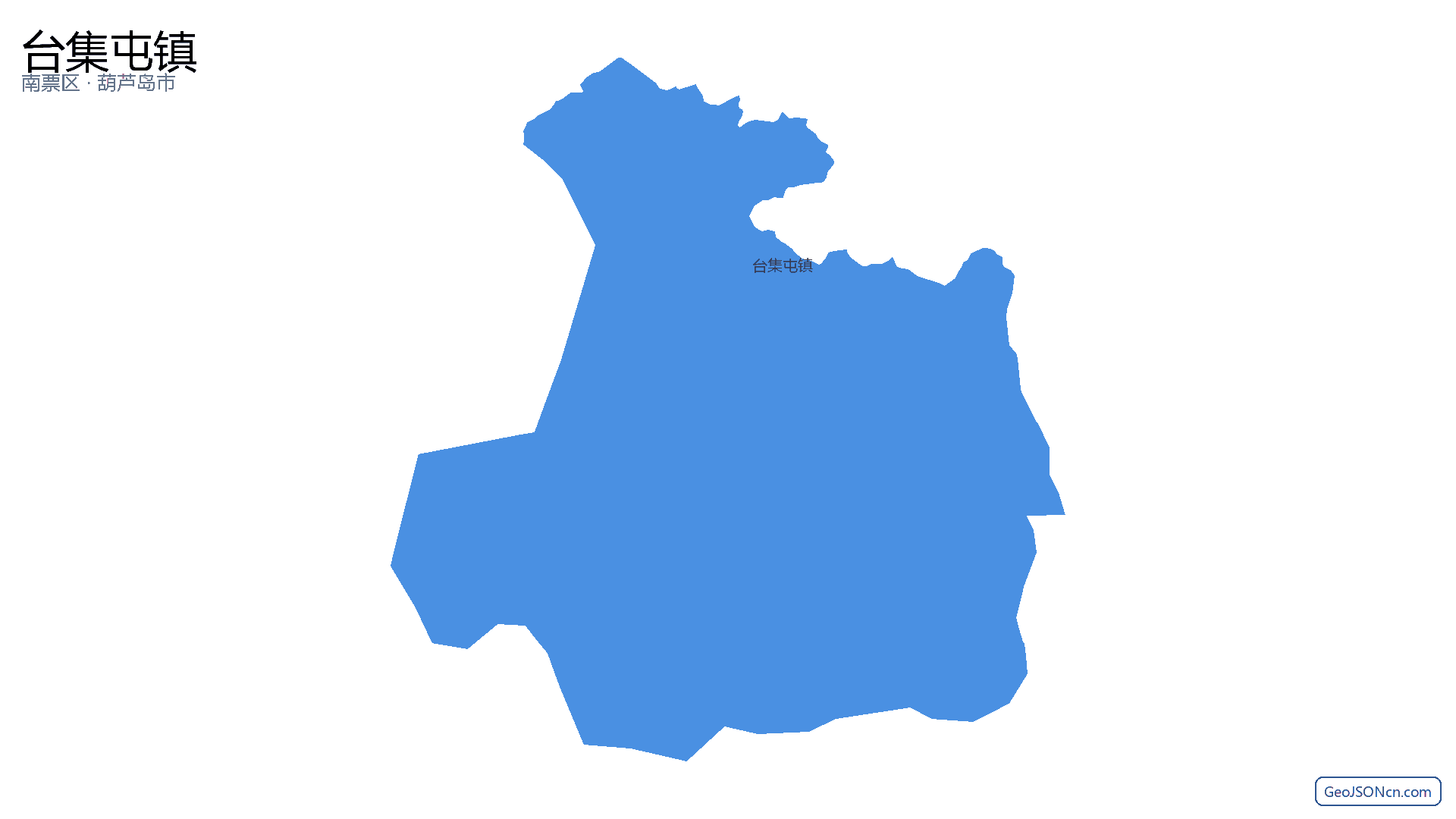 台集屯镇行政区划边界地图(南票区·葫芦岛市),提供GeoJSON、SHP矢量边界数据下载及高清地图大图(PNG/JPG) - GeoJSONcn.com