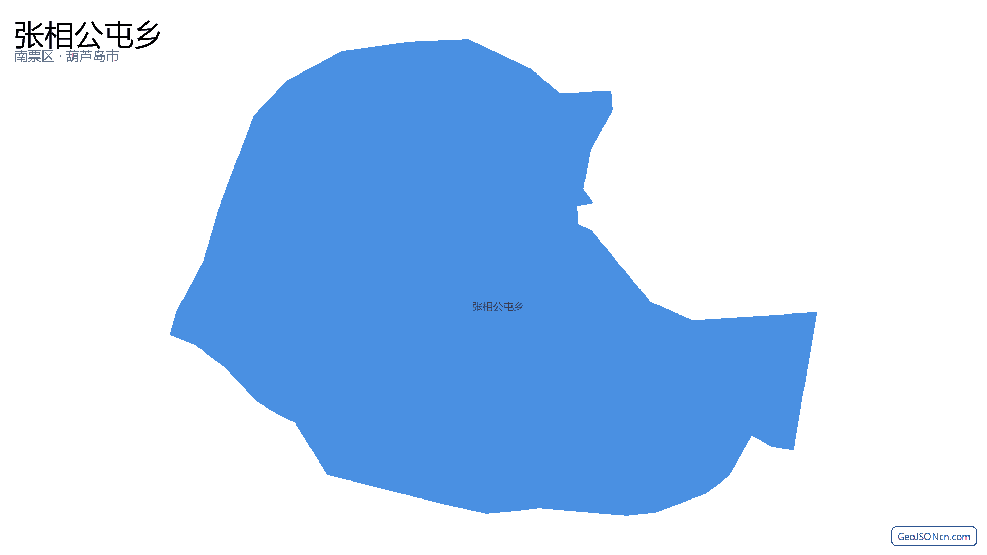 张相公屯乡行政区划边界地图（南票区·葫芦岛市）,提供GeoJSON、SHP矢量边界数据下载及高清地图大图(PNG/JPG) - GeoJSONcn.com