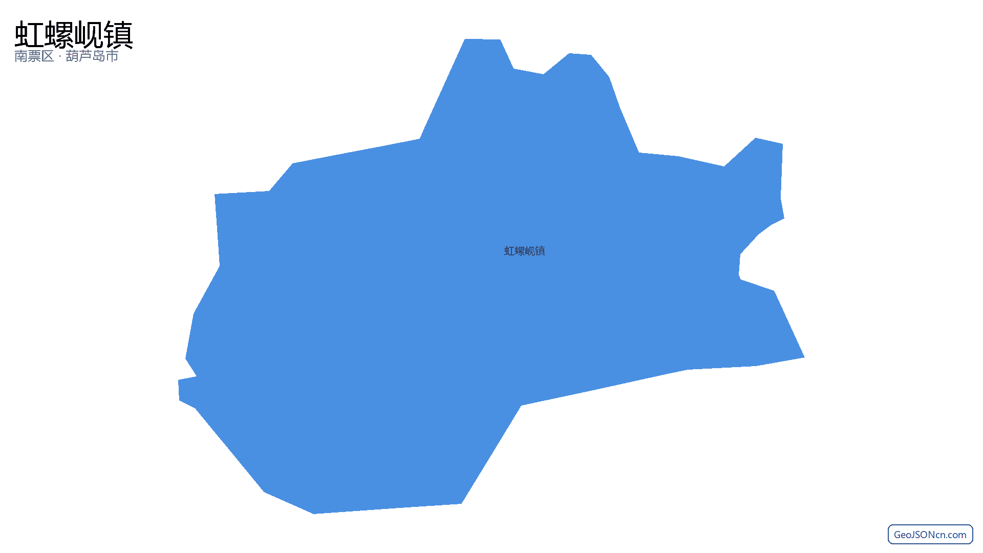 虹螺岘镇行政区划边界地图（南票区·葫芦岛市）,提供GeoJSON、SHP矢量边界数据下载及高清地图大图(PNG/JPG) - GeoJSONcn.com
