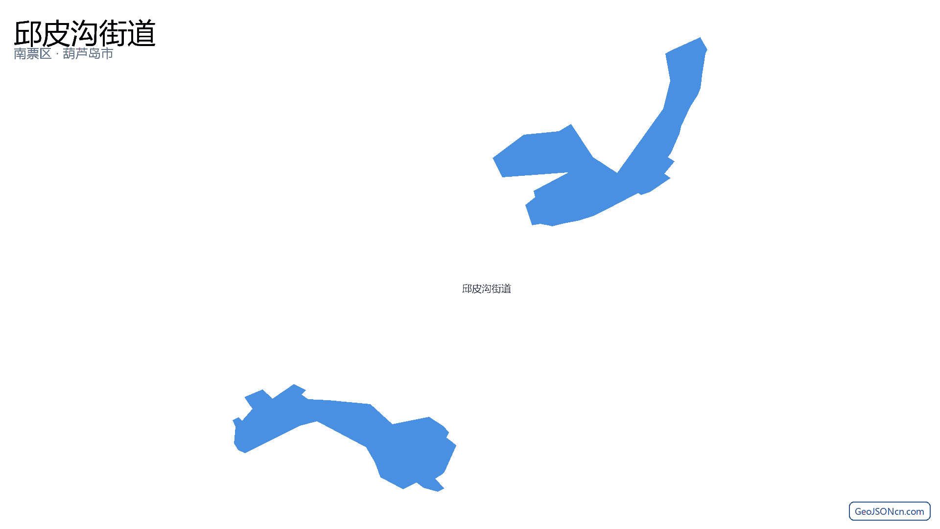 邱皮沟街道行政区划边界地图（南票区·葫芦岛市）,提供GeoJSON、SHP矢量边界数据下载及高清地图大图(PNG/JPG) - GeoJSONcn.com
