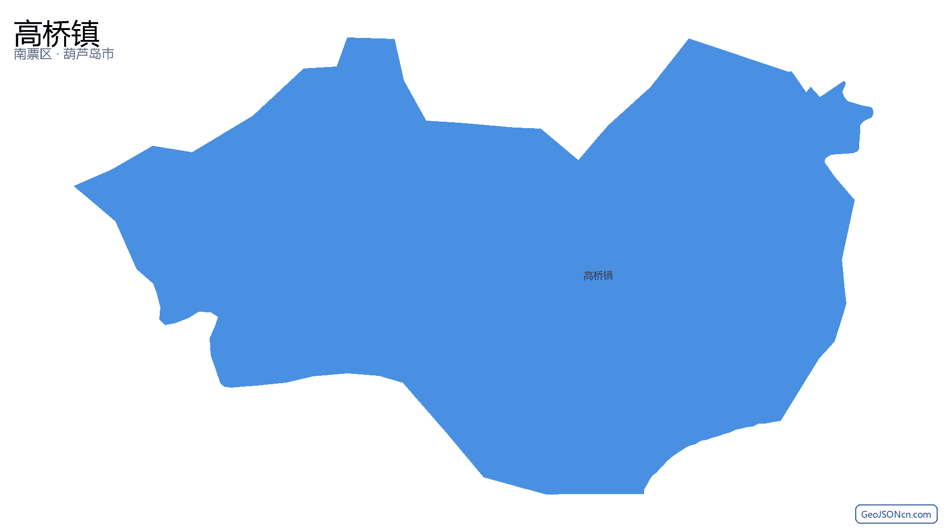 高桥镇行政区划边界地图（南票区·葫芦岛市）,提供GeoJSON、SHP矢量边界数据下载及高清地图大图(PNG/JPG) - GeoJSONcn.com