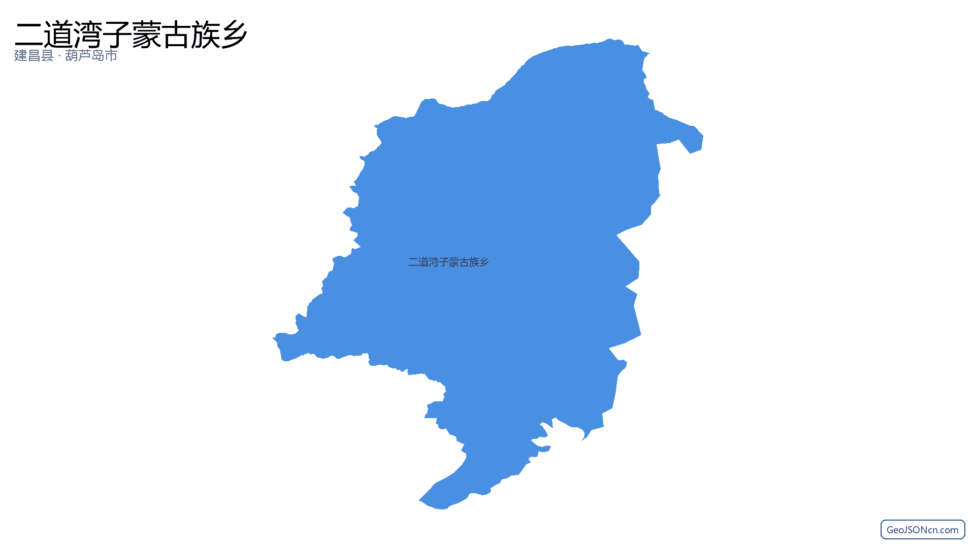 二道湾子蒙古族乡行政区划边界地图（建昌县·葫芦岛市）,提供GeoJSON、SHP矢量边界数据下载及高清地图大图(PNG/JPG) - GeoJSONcn.com
