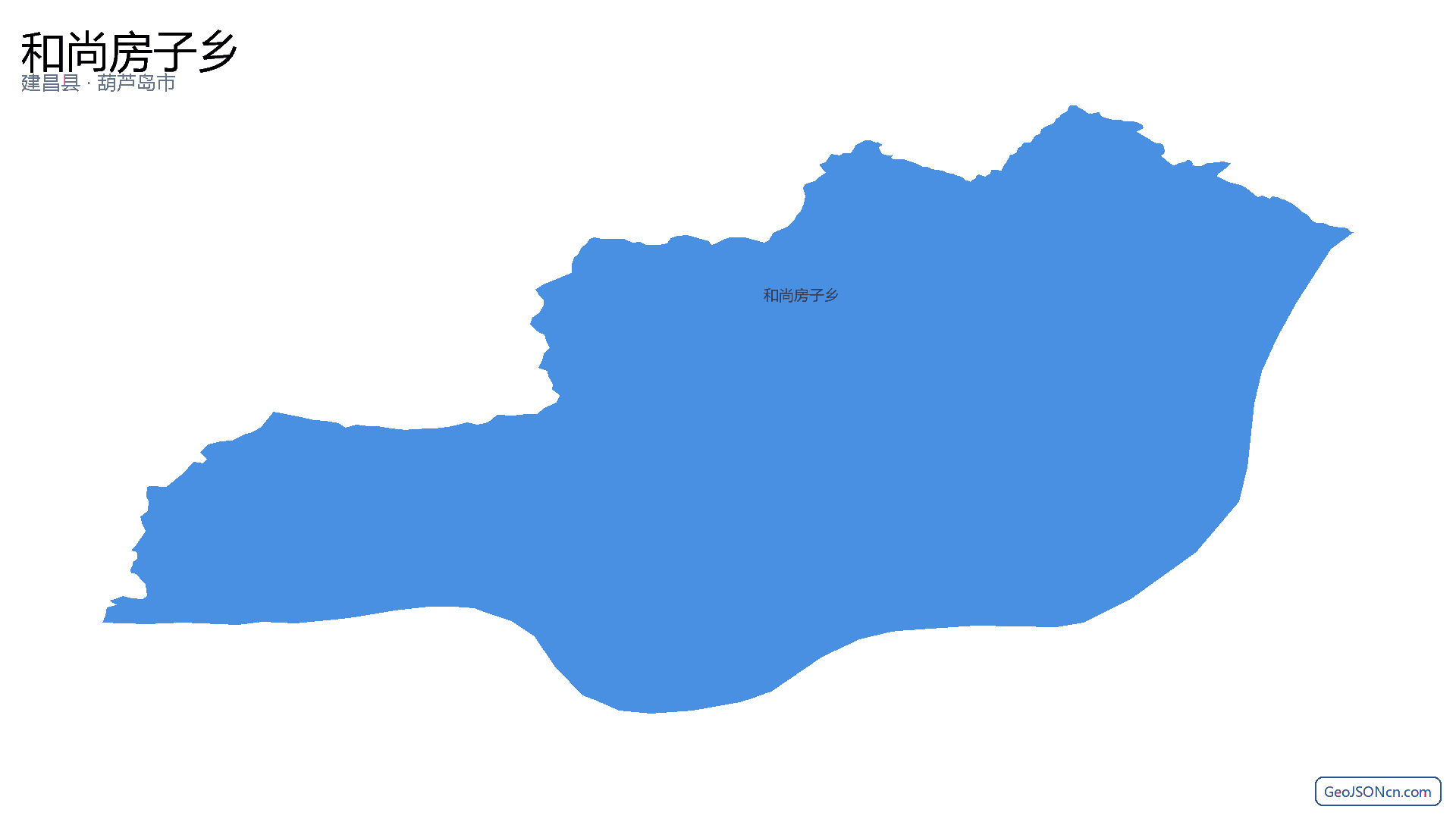和尚房子乡行政区划边界地图（建昌县·葫芦岛市）,提供GeoJSON、SHP矢量边界数据下载及高清地图大图(PNG/JPG) - GeoJSONcn.com