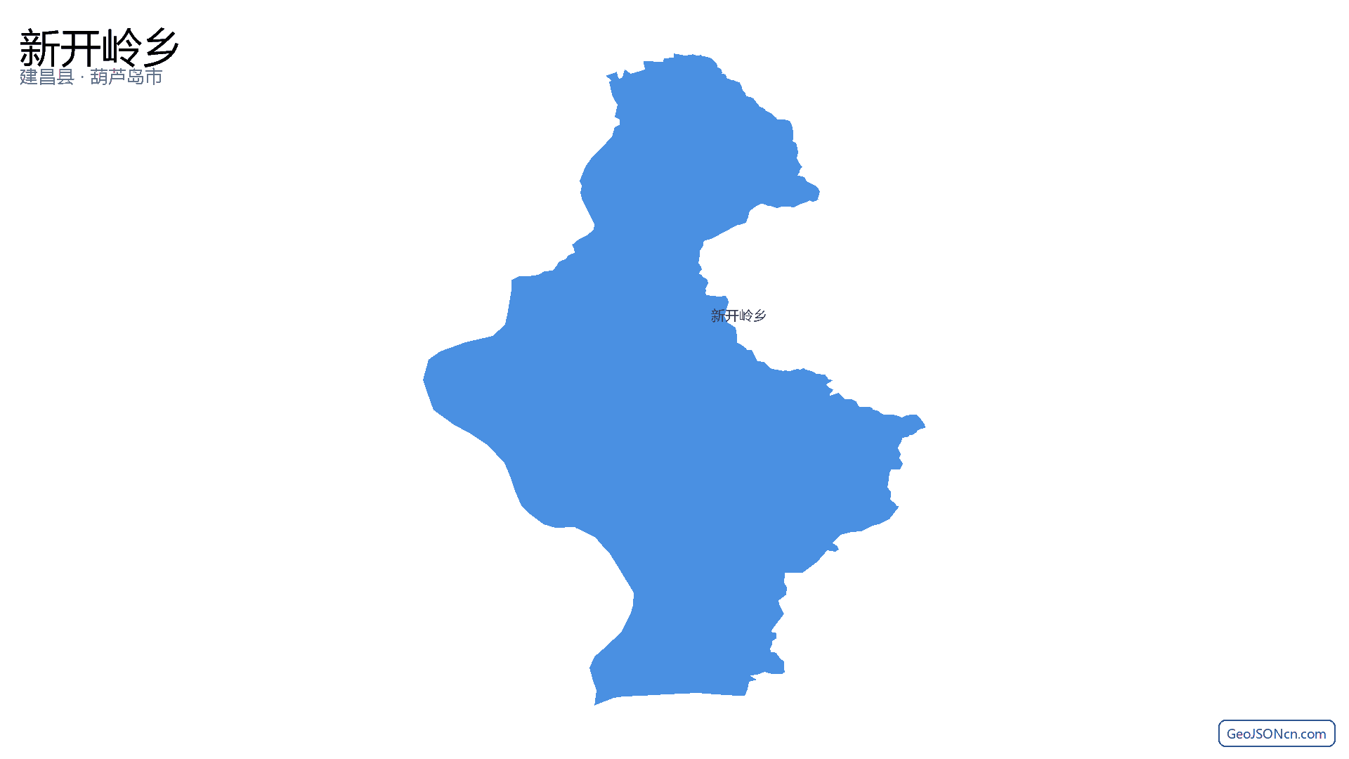 新开岭乡行政区划边界地图（建昌县·葫芦岛市）,提供GeoJSON、SHP矢量边界数据下载及高清地图大图(PNG/JPG) - GeoJSONcn.com