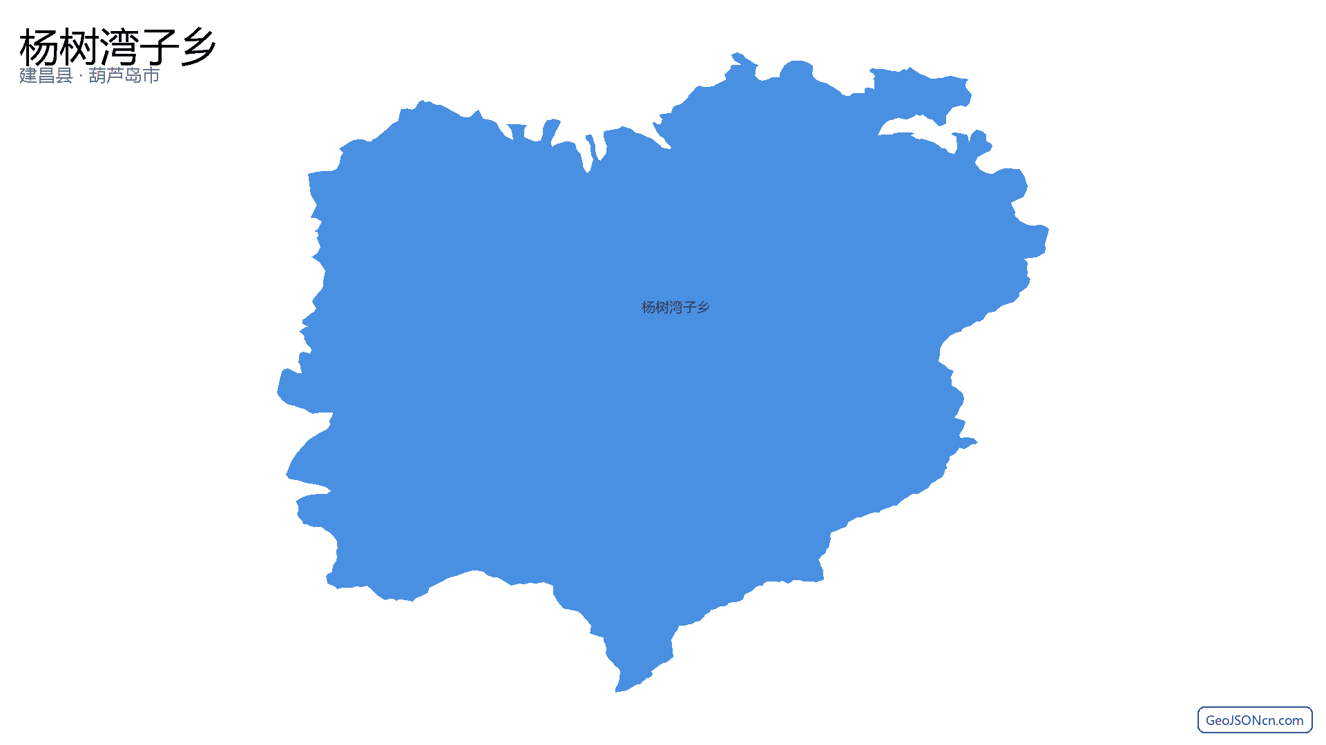 杨树湾子乡行政区划边界地图（建昌县·葫芦岛市）,提供GeoJSON、SHP矢量边界数据下载及高清地图大图(PNG/JPG) - GeoJSONcn.com