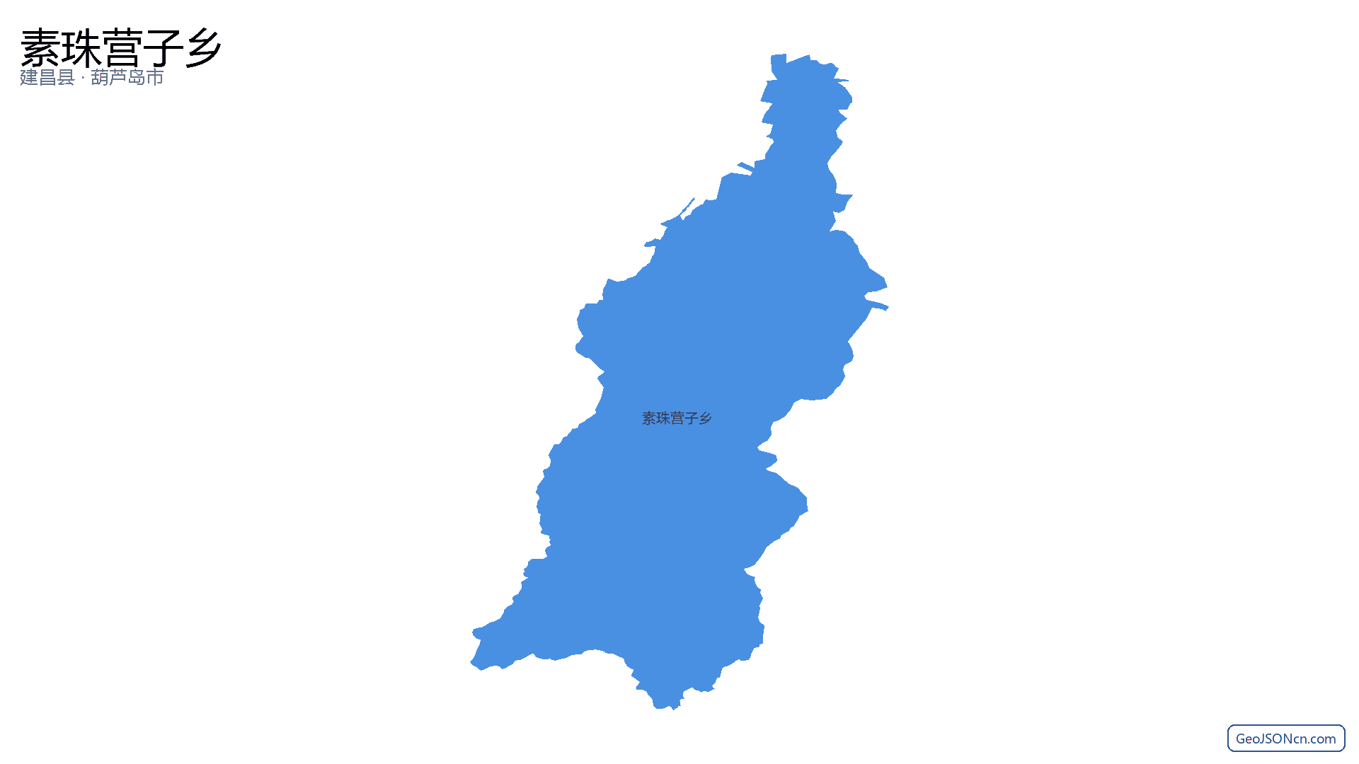 素珠营子乡行政区划边界地图（建昌县·葫芦岛市）,提供GeoJSON、SHP矢量边界数据下载及高清地图大图(PNG/JPG) - GeoJSONcn.com