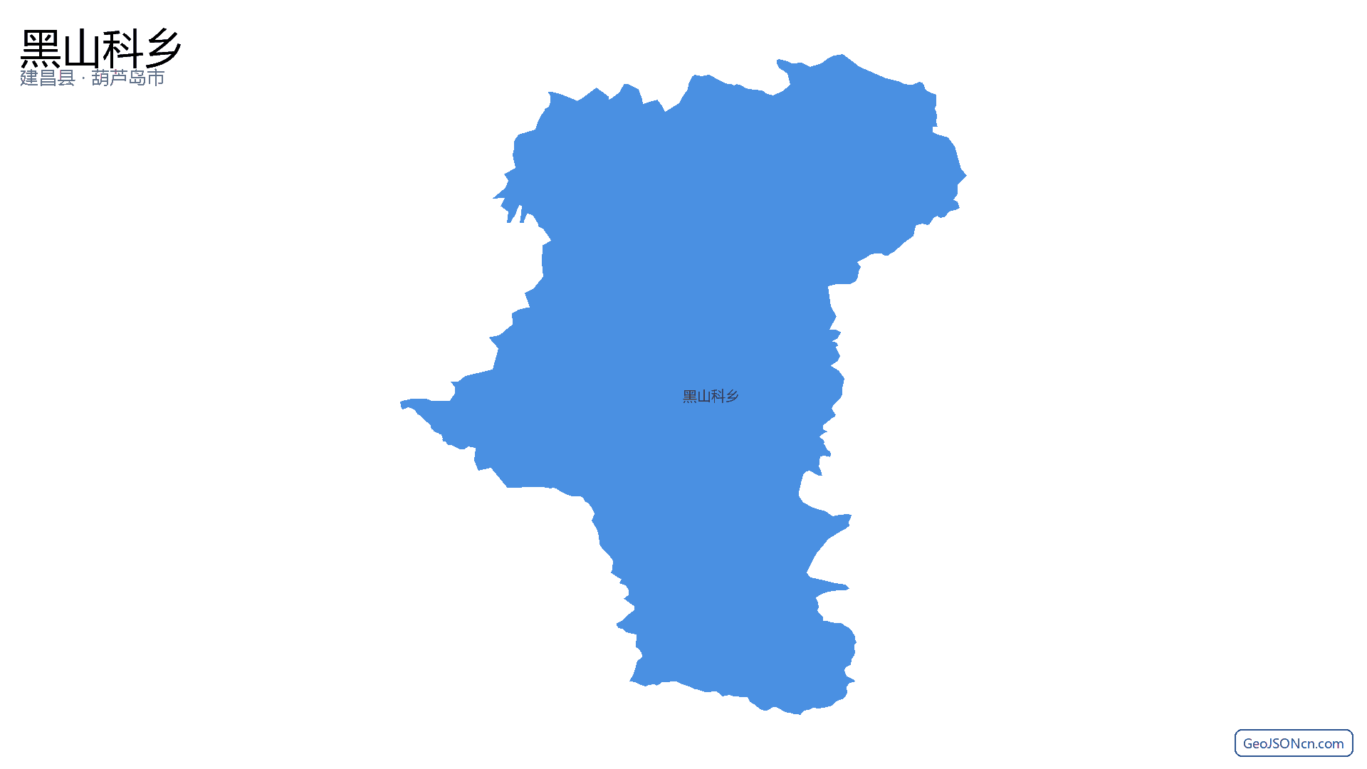 黑山科乡行政区划边界地图（建昌县·葫芦岛市）,提供GeoJSON、SHP矢量边界数据下载及高清地图大图(PNG/JPG) - GeoJSONcn.com