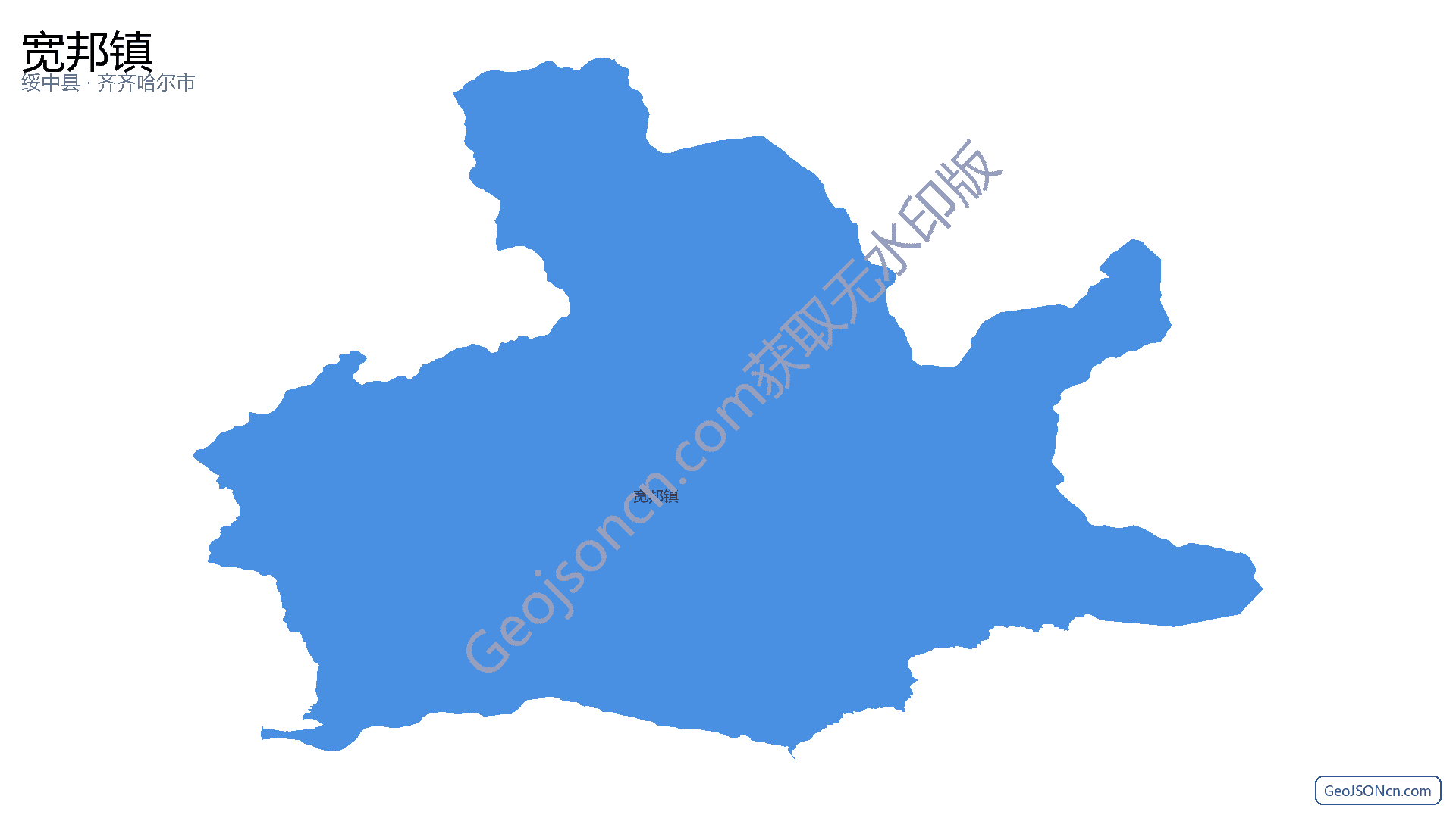 宽邦镇行政区划边界地图(绥中县·葫芦岛市),提供GeoJSON、SHP矢量边界数据下载及高清地图大图(PNG/JPG) - GeoJSONcn.com