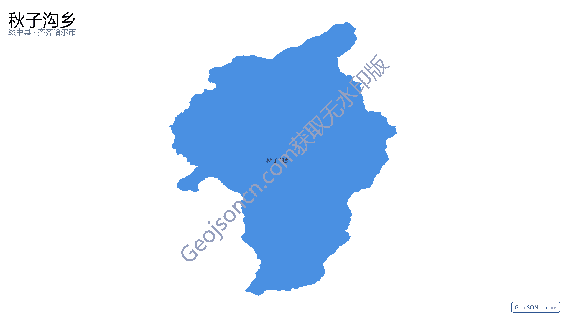 秋子沟乡行政区划边界地图（绥中县·葫芦岛市）,提供GeoJSON、SHP矢量边界数据下载及高清地图大图(PNG/JPG) - GeoJSONcn.com