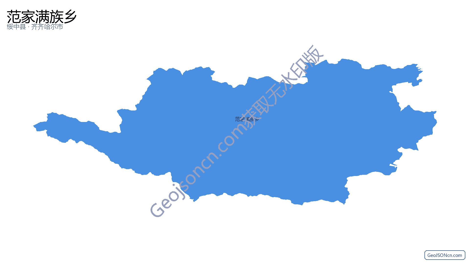范家满族乡行政区划边界地图（绥中县·葫芦岛市）,提供GeoJSON、SHP矢量边界数据下载及高清地图大图(PNG/JPG) - GeoJSONcn.com