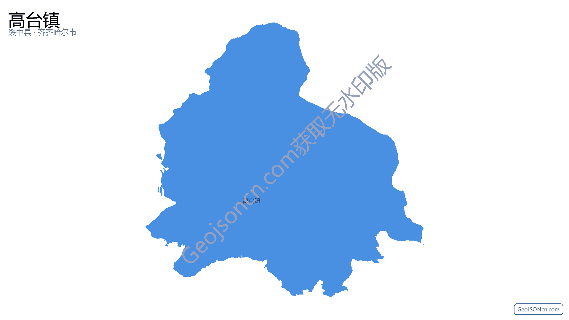 高台镇行政区划边界地图（绥中县·葫芦岛市）,提供GeoJSON、SHP矢量边界数据下载及高清地图大图(PNG/JPG) - GeoJSONcn.com