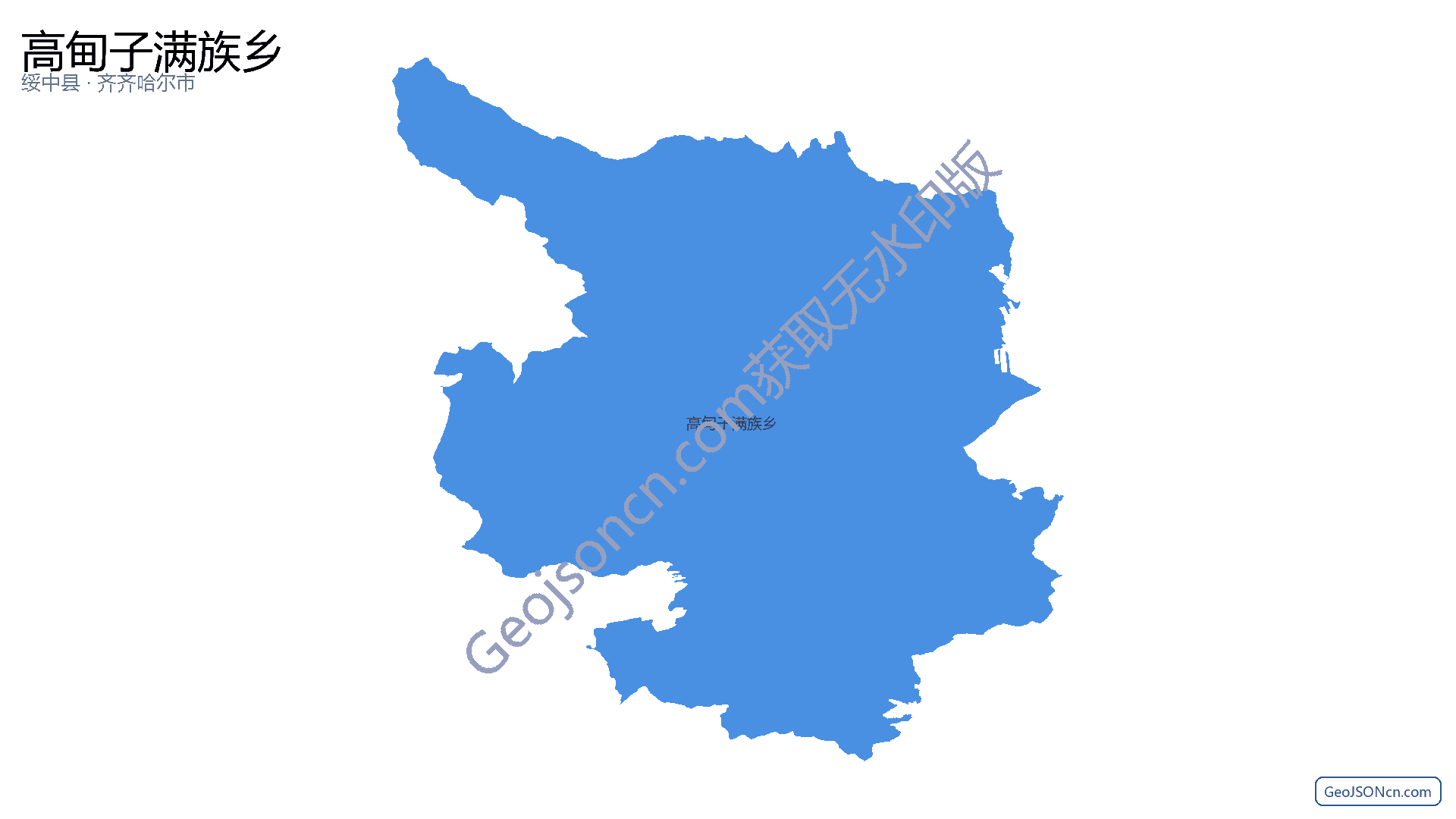 高甸子满族乡行政区划边界地图（绥中县·葫芦岛市）,提供GeoJSON、SHP矢量边界数据下载及高清地图大图(PNG/JPG) - GeoJSONcn.com