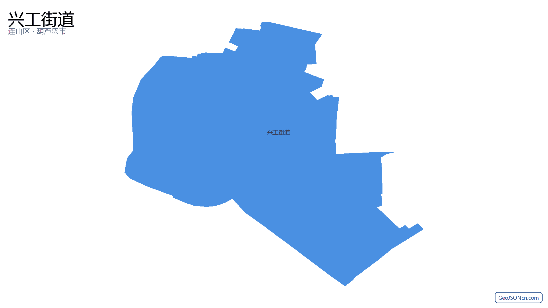 兴工街道行政区划边界地图（连山区·葫芦岛市）,提供GeoJSON、SHP矢量边界数据下载及高清地图大图(PNG/JPG) - GeoJSONcn.com