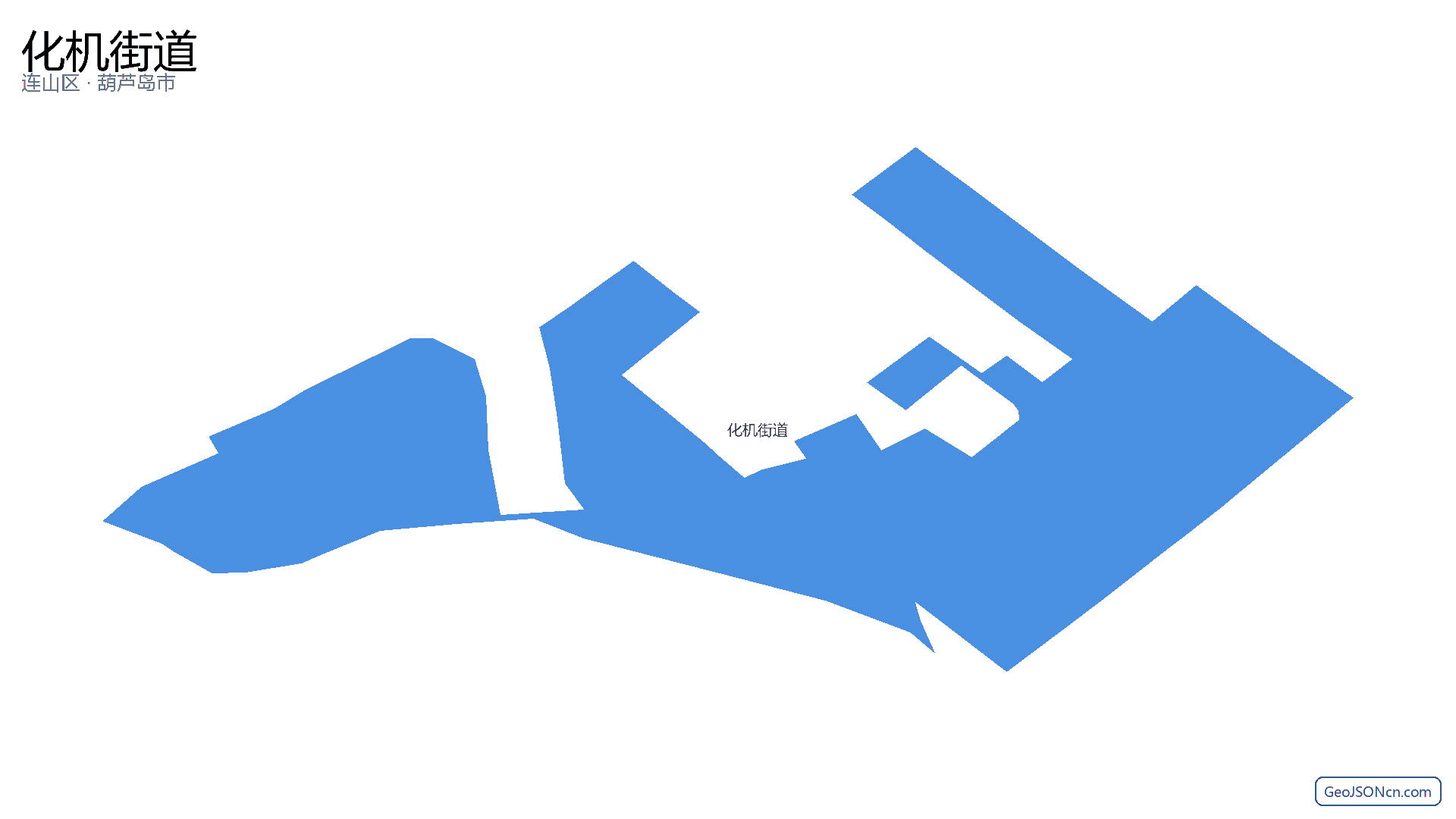 化机街道行政区划边界地图（连山区·葫芦岛市）,提供GeoJSON、SHP矢量边界数据下载及高清地图大图(PNG/JPG) - GeoJSONcn.com