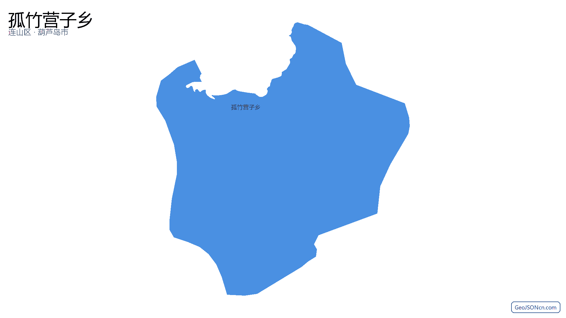 孤竹营子乡行政区划边界地图（连山区·葫芦岛市）,提供GeoJSON、SHP矢量边界数据下载及高清地图大图(PNG/JPG) - GeoJSONcn.com